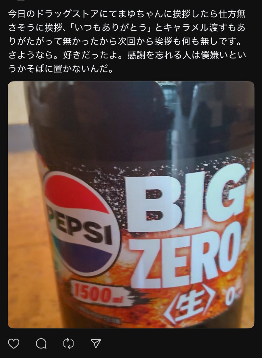 いいかい学生さん、

"本物"はね、TwitterじゃなくてThreadsにいるんだよ。