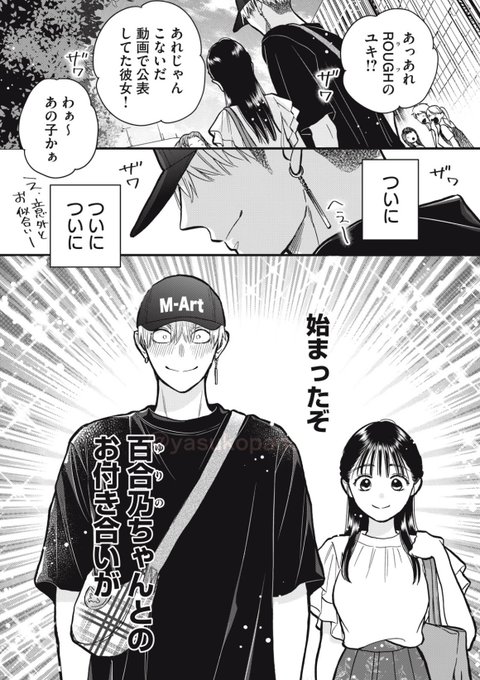 Gz4-W7PbAAAOEVZ.jpg:small