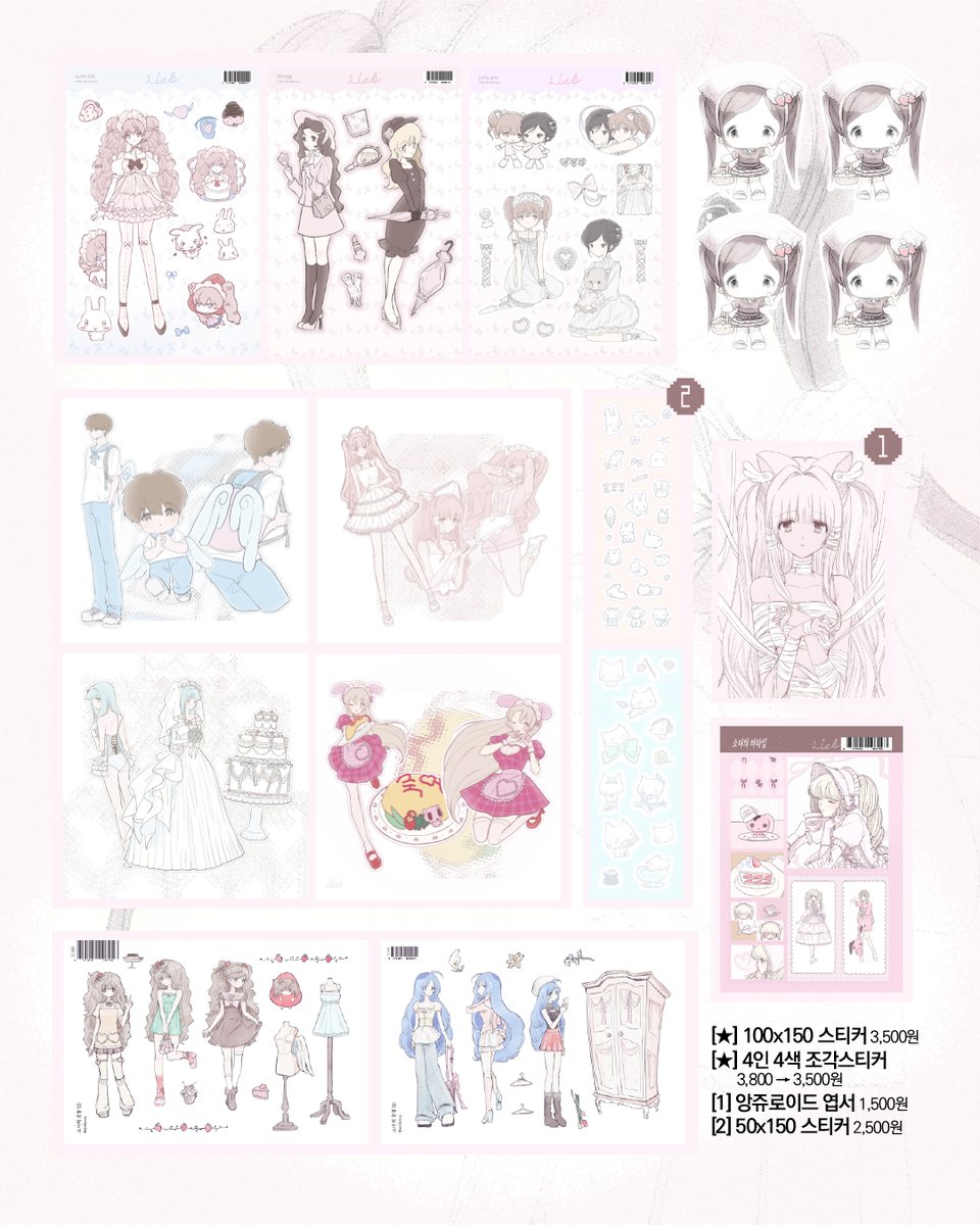 시에브 X 달콤문구/문구전/캐디페 인포

❣ 오프라인 행사에서만 할인하는 품목이 일부 있습니다!
❣ 1인 상주 예정으로 캐리커쳐는 혼잡 시 중단될 수 있어요
❣ 자세한 행사 목록은 타래에 올려둘테니 가까이 사신다면 놀러오세요🤍