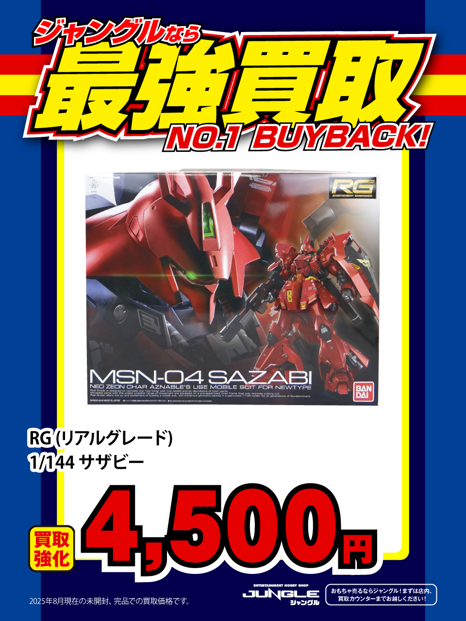 ジャンク 特撮系 まとめ売り 青島文化教材社 スカイネット 1/12 カワサキ ニンジャ ZX-25R