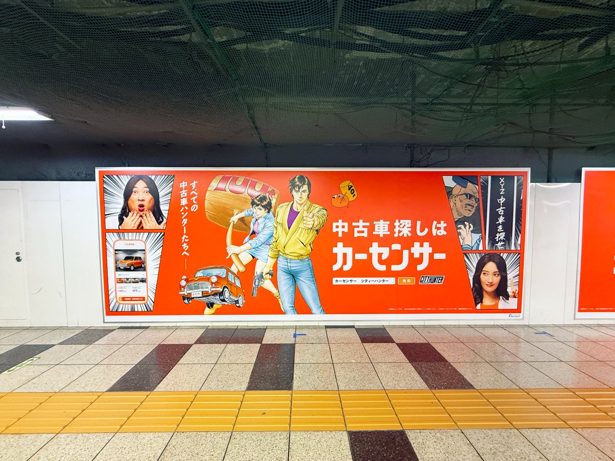 総合報道【公式】サイン・ディスプレイ業界専門メディア on X