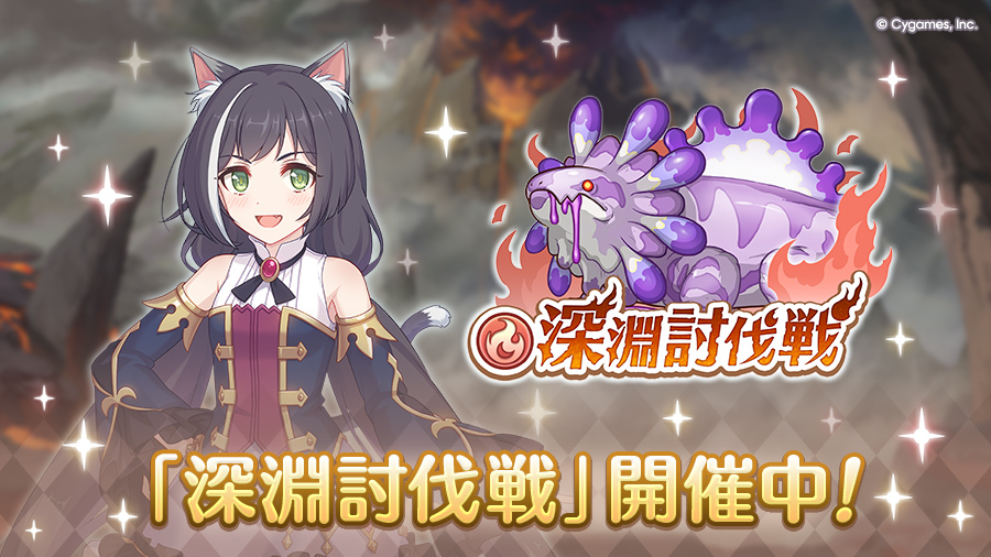 プリンセスコネクト！Re:Dive公式 on X: 