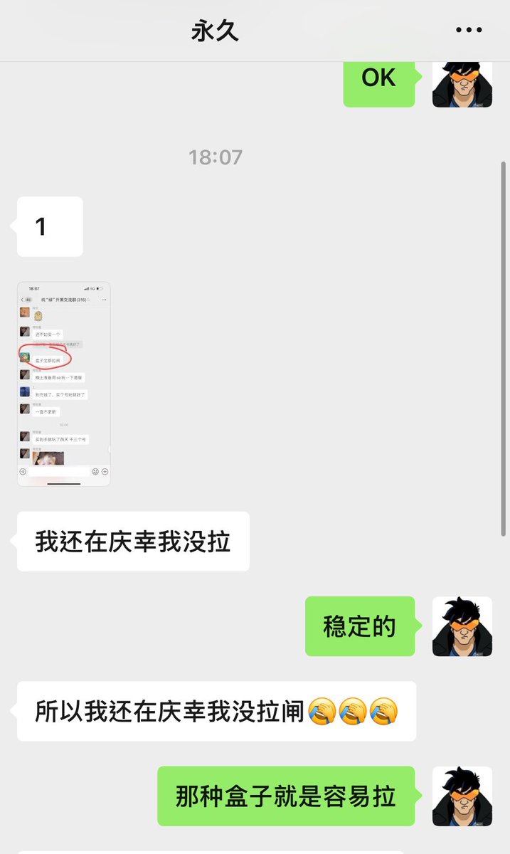 无畏契约/瓦罗兰Rise单机硬件外设定制辅助valorantcheat tweet media