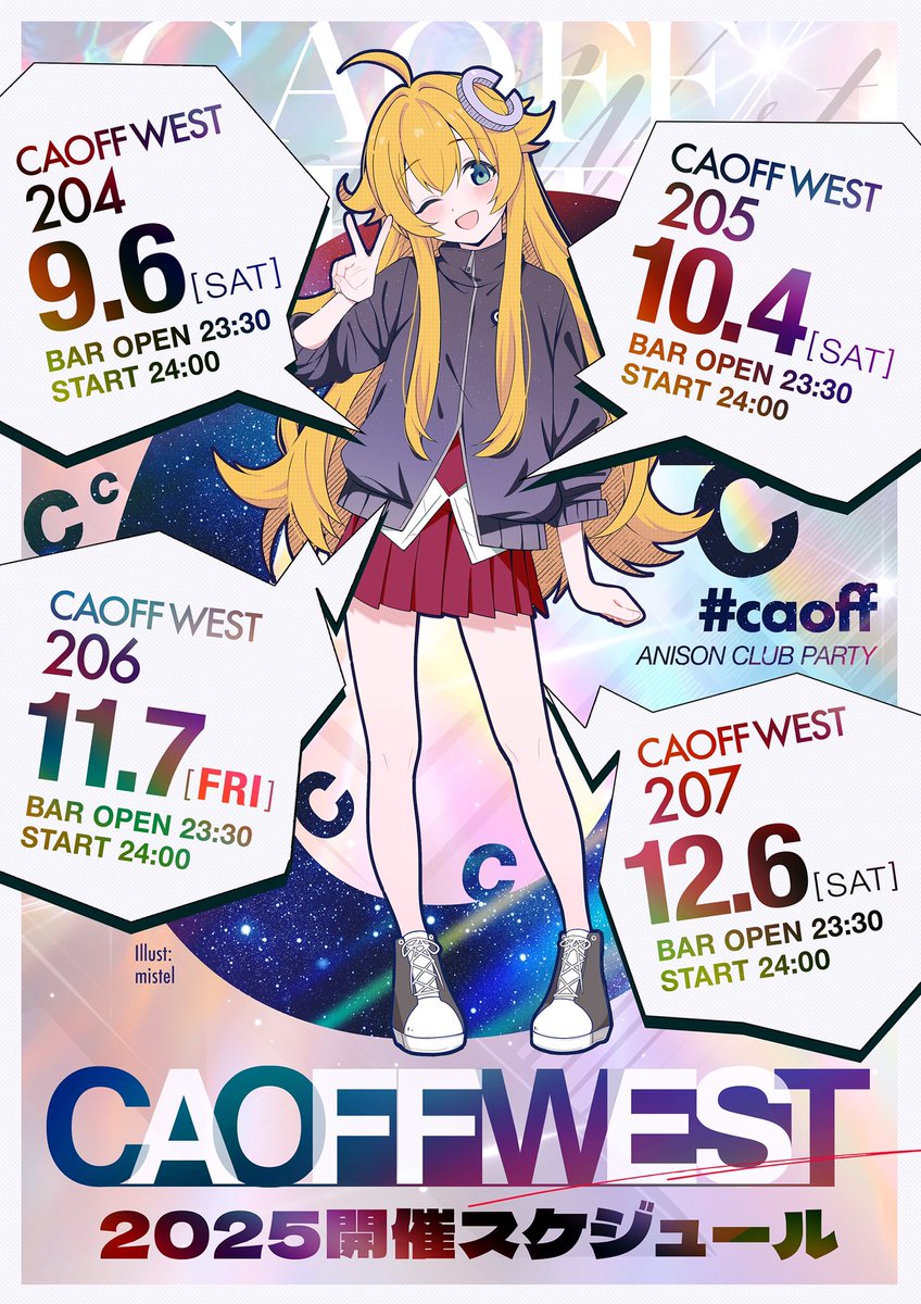 【告知】
3日後⚠️⚠️⚠️

#CAOFF WEST 204
caoffwest.jp
📅2025.9.6.(土)
⏰Bar Open 23:30〜
🏠大阪心斎橋DROP

【GUEST DJ】
しゃけ(<a href="/pm12_00/">しゃけ</a> )
こしあん(<a href="/Sn9Jv/">こしあん🍀🍬🎂</a> )

✅王道アニソン原曲クラブイベント
✅大音量、大迫力の映像
✅バーカンでアニメを語れる
✅リクエストボードあります