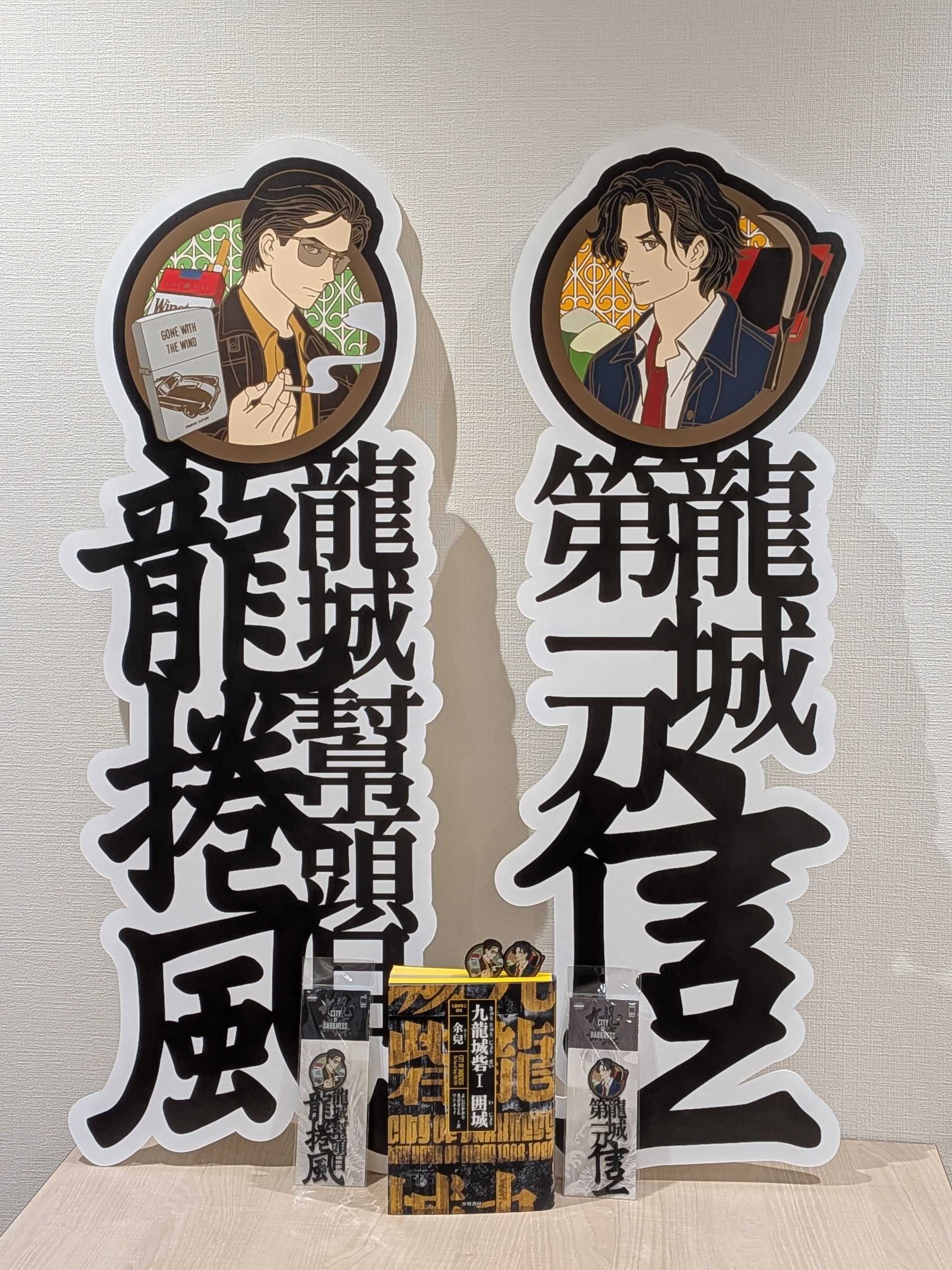 ☆講談社☆懸賞☆夏の読書運、大吉☆当選商品☆ ばなな (@booksbanana) / X