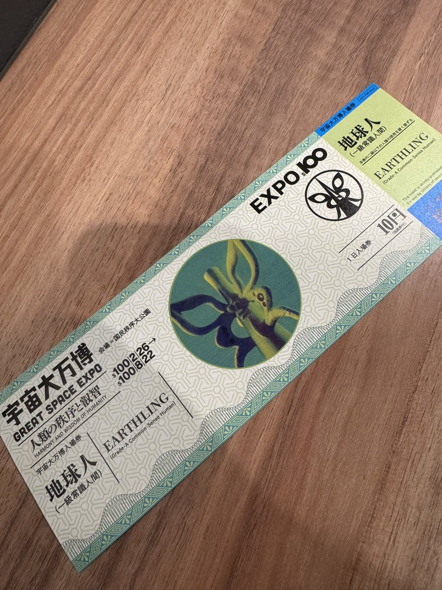 TEBICHI10's tweet photo. 朝一でタローマン https://t.co/QQ6x6mZ13u