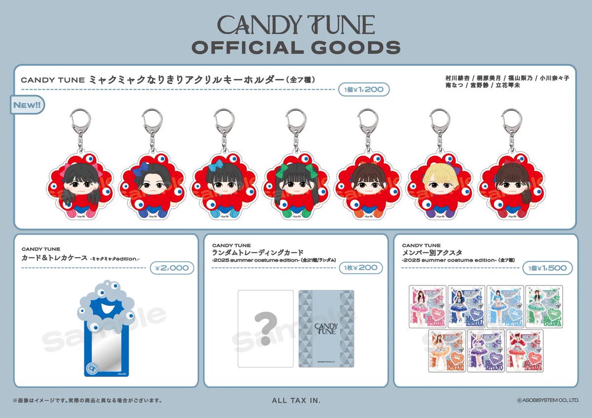 福山梨乃 (CANDY TUNE) on X: 