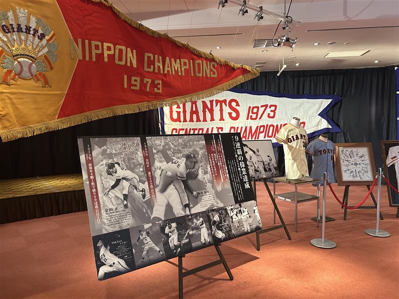 読売巨人軍（ジャイアンツ） (@TokyoGiants): 