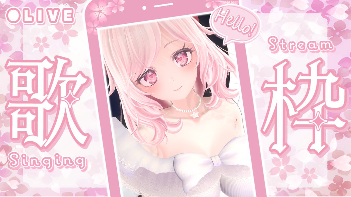 sakura ⚠️プロフィール必読 New Sakura Trick Won(*3*)Chu KissMe Kiss(and)Love OP ED CD
