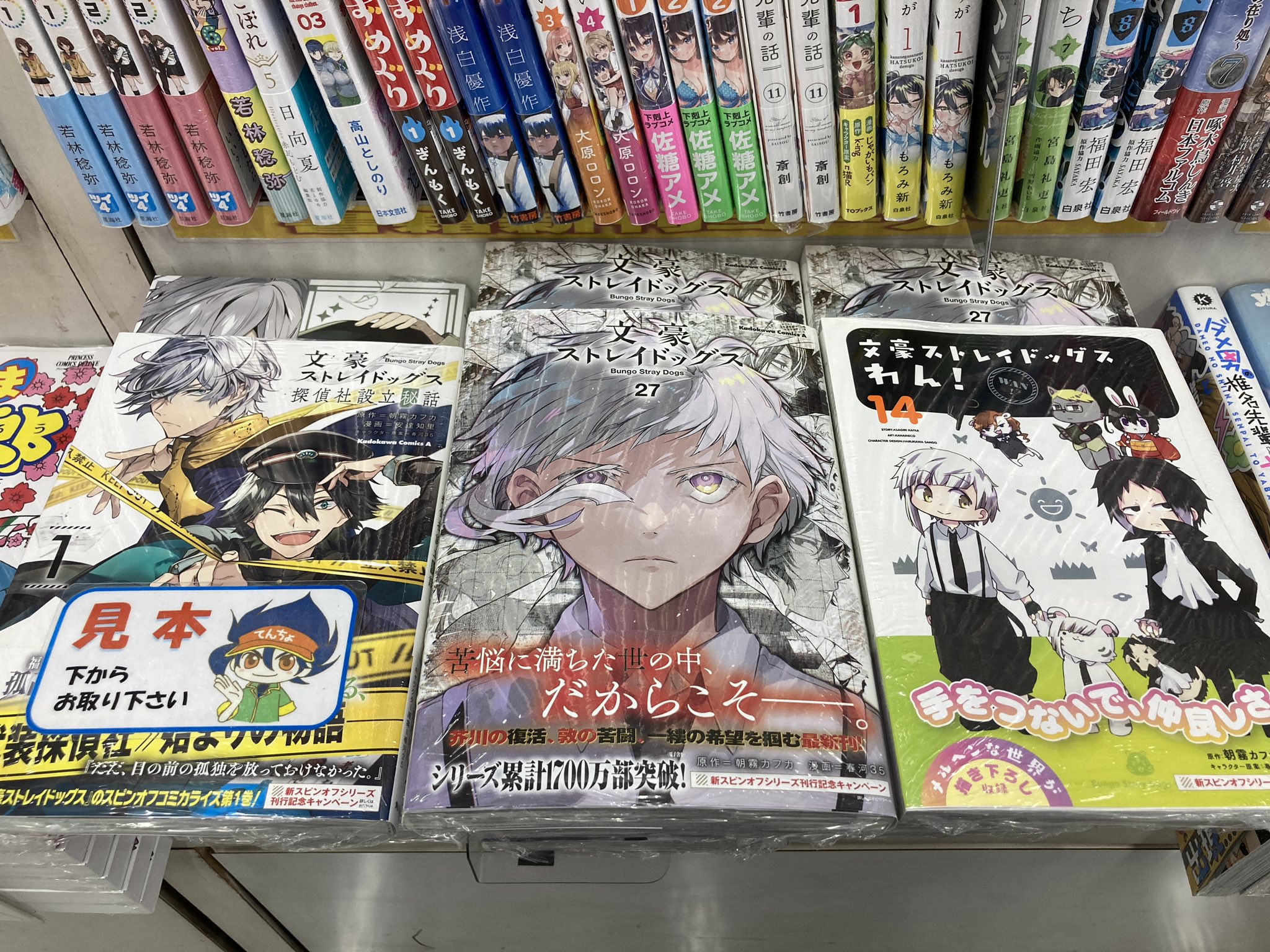 文豪ストレイドッグス まとめ売り 7枚目商品追加してます 文豪ストレイドッグス まとめ売り 7枚目商品追加してます 文豪