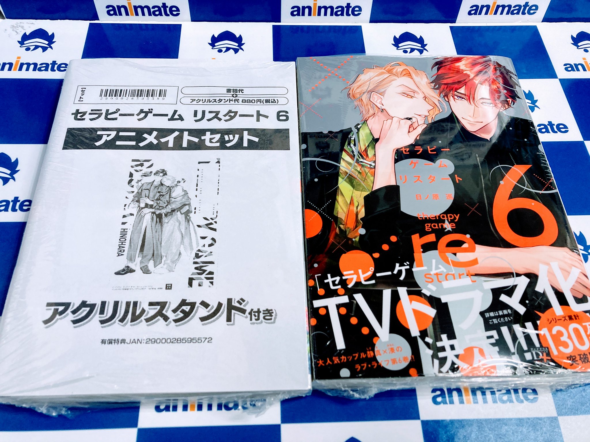 24時間以内に発送 新品 セラピーゲーム アクリルプレート アニメイトフェア コミック】セラピーゲーム リスタート(6) アニメイトセット