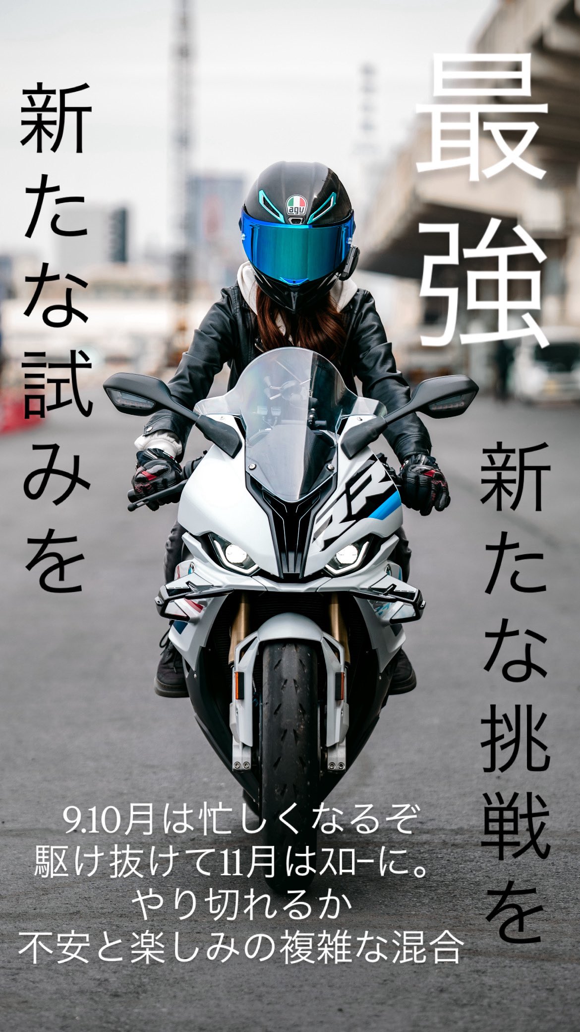 Rikiちゃん 撮影者:@riki199992 バイク: #z1000 #バイクが好きだ #バイク