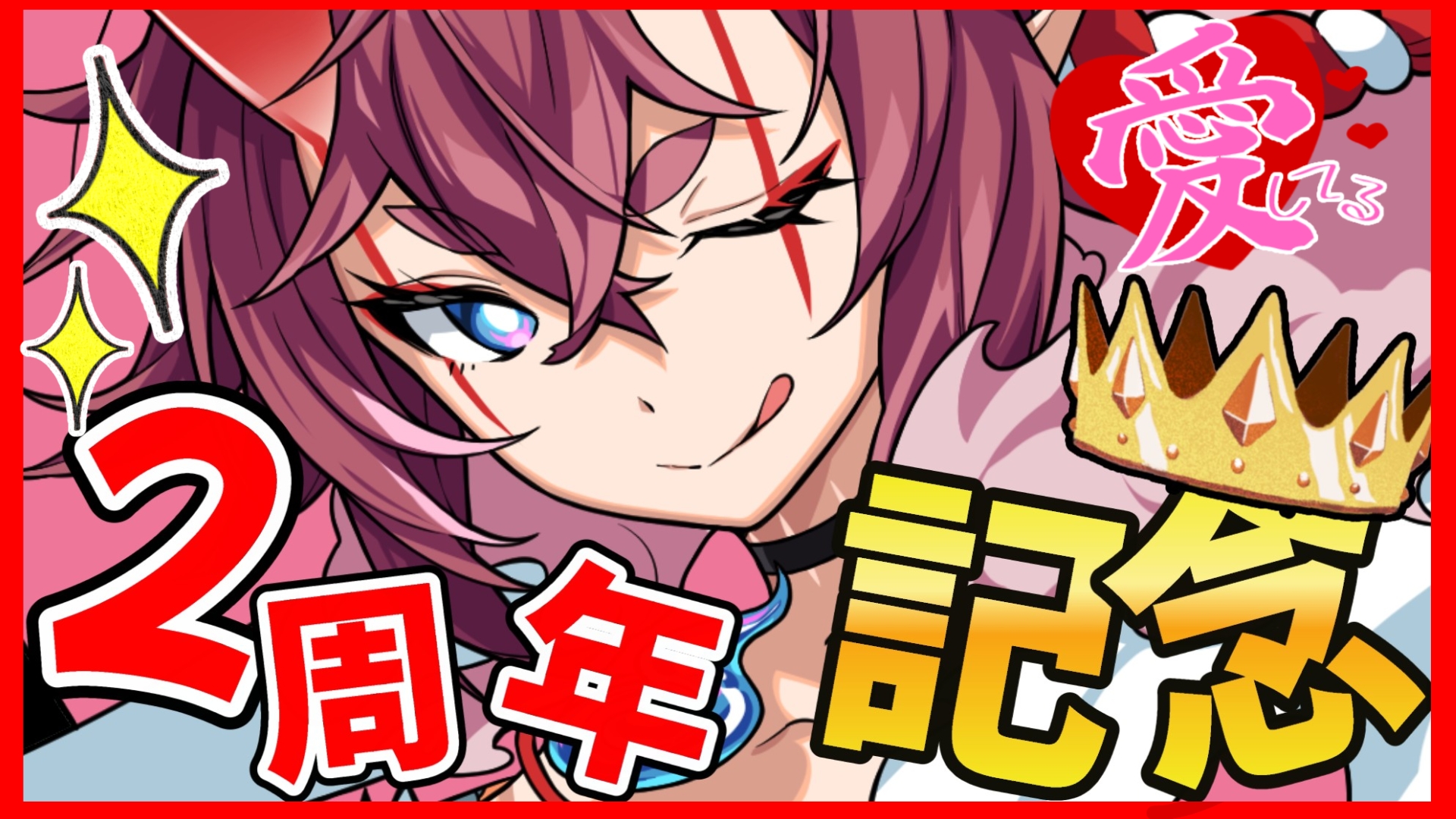 じゃがりこ様へ♥5/25 サラダ味のじゃがりこ on X: 