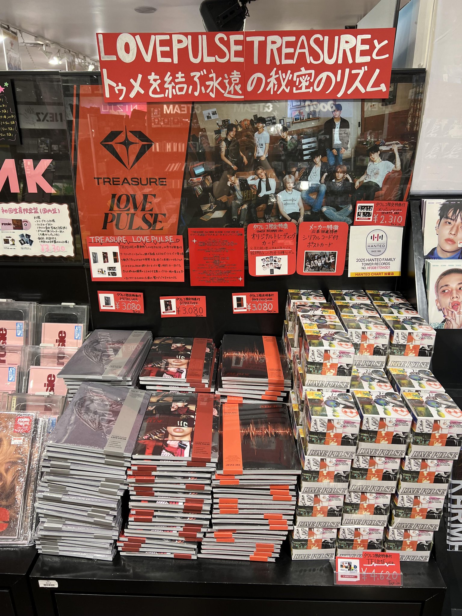 タワーレコード渋谷店 on X: 