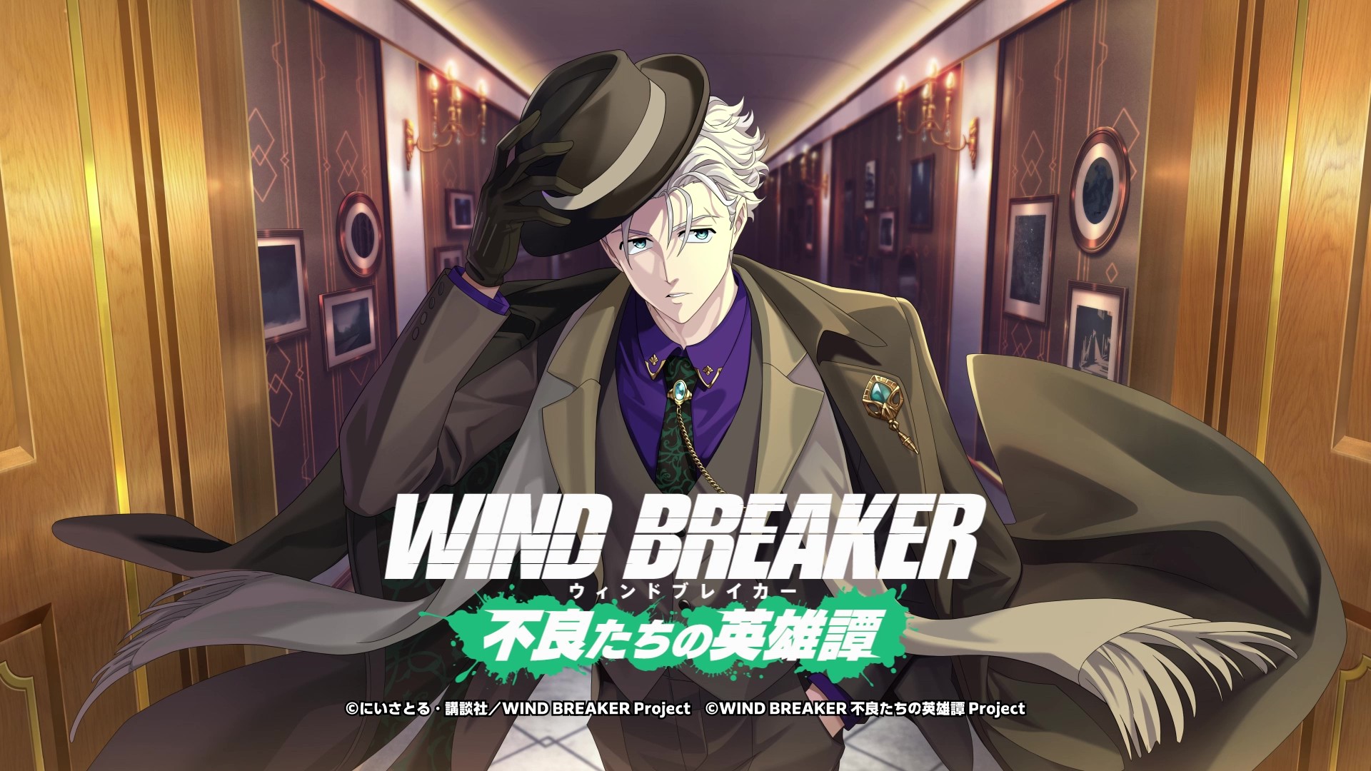 公式『WIND BREAKER(ウィンドブレイカー)』 on X: 
