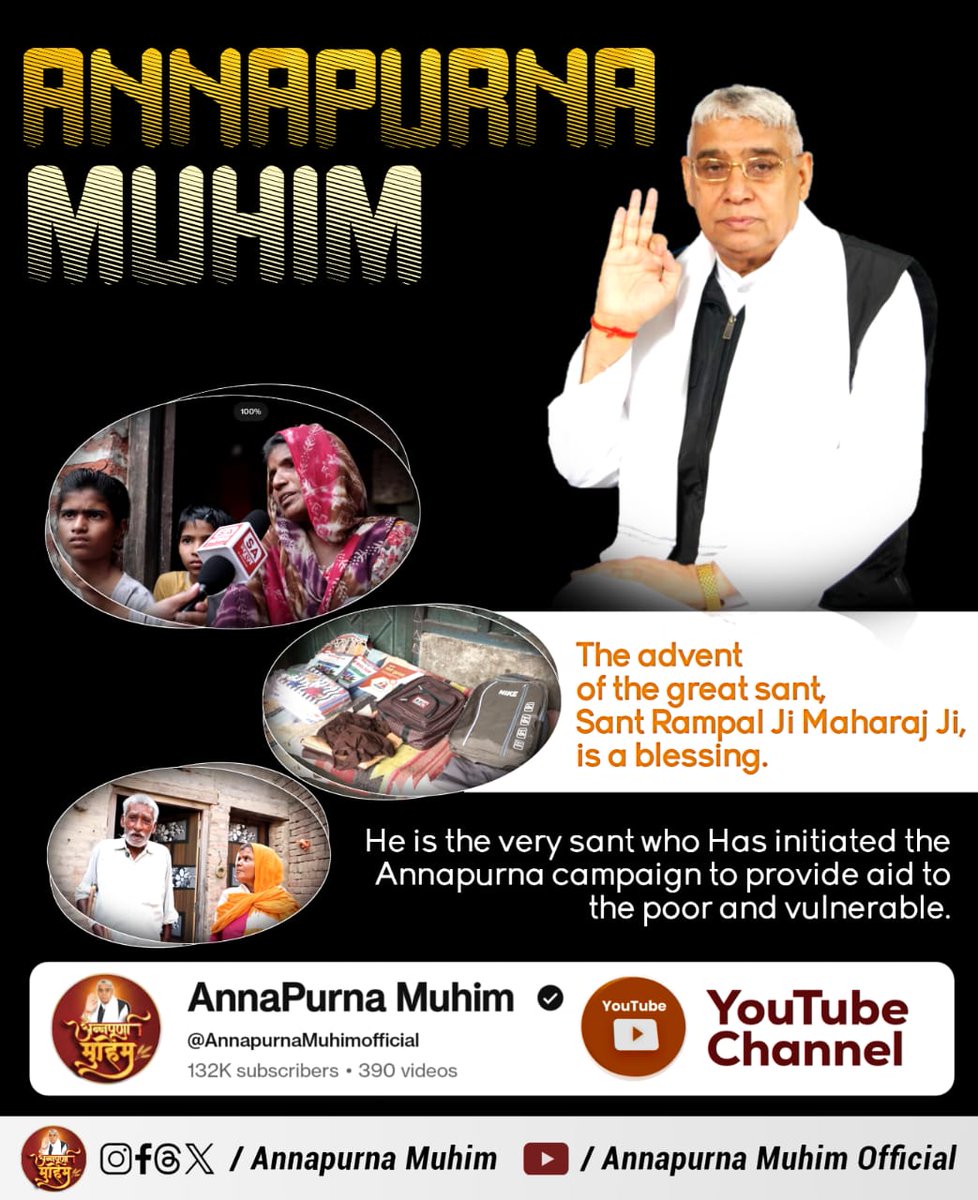 #AnnapurnaMuhimBySantRampalJi
The Annapurna Movement started by him is the embodiment of this principle. The Bhagavad Gita, Vedas, and other holy scriptures state that doing charity, feeding the hungry and helping the needy is the true worship of God.