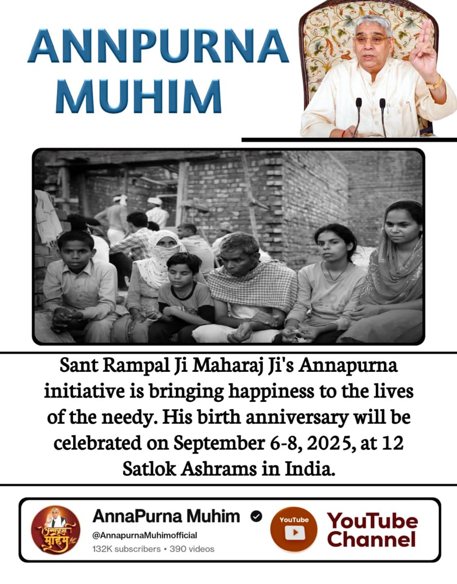 #AnnapurnaMuhimBySantRampalJi
'Annapurna Abhiyan' is not just a scheme but a movement for humanity. It proves that by taking refuge in a perfect Guru, a person not only redeems himself but can also become a ray of hope for the society.