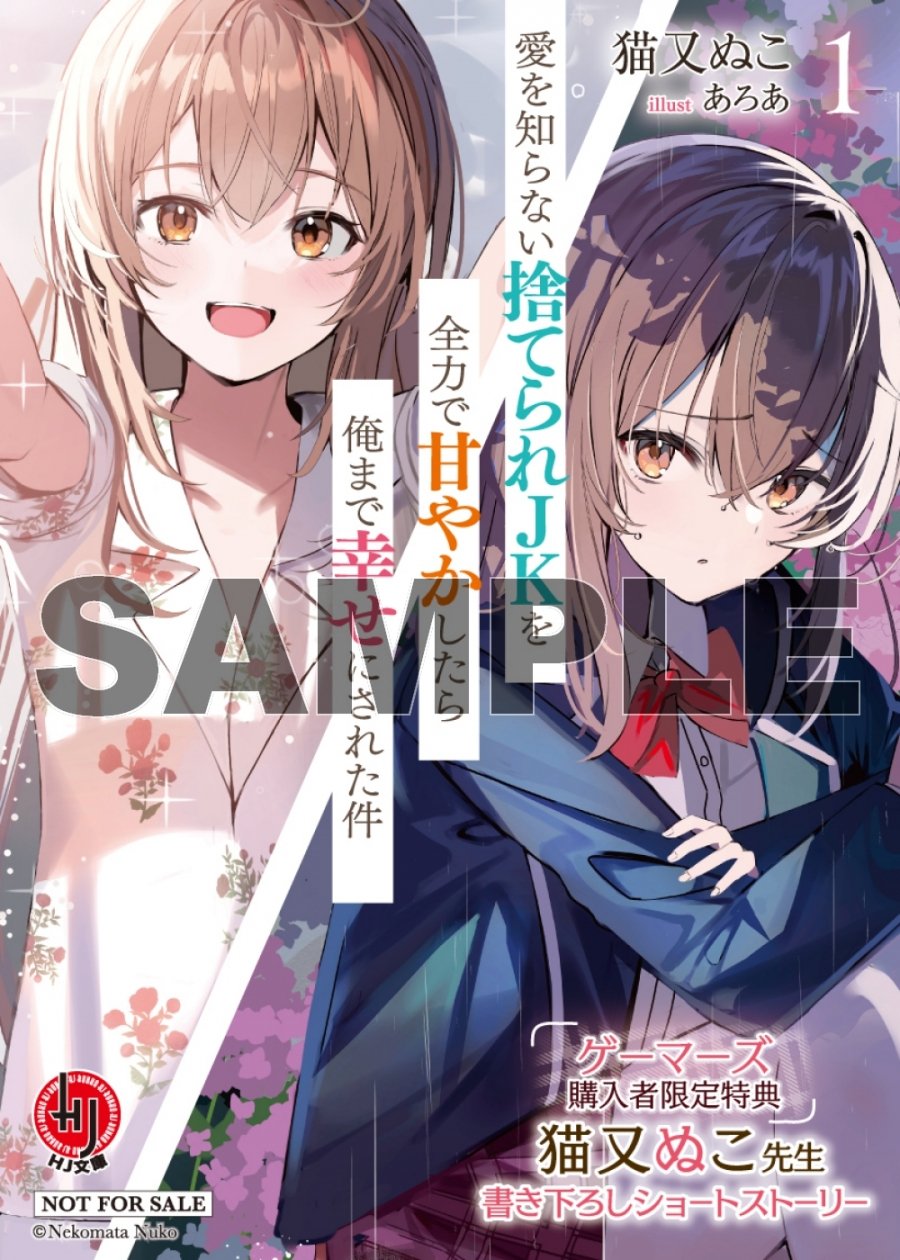 Rewrite　未開封　ゲーマーズ特典付き Rewrite 未開封 ゲーマーズ特典付き Rewrite 未開封 ゲーマーズ