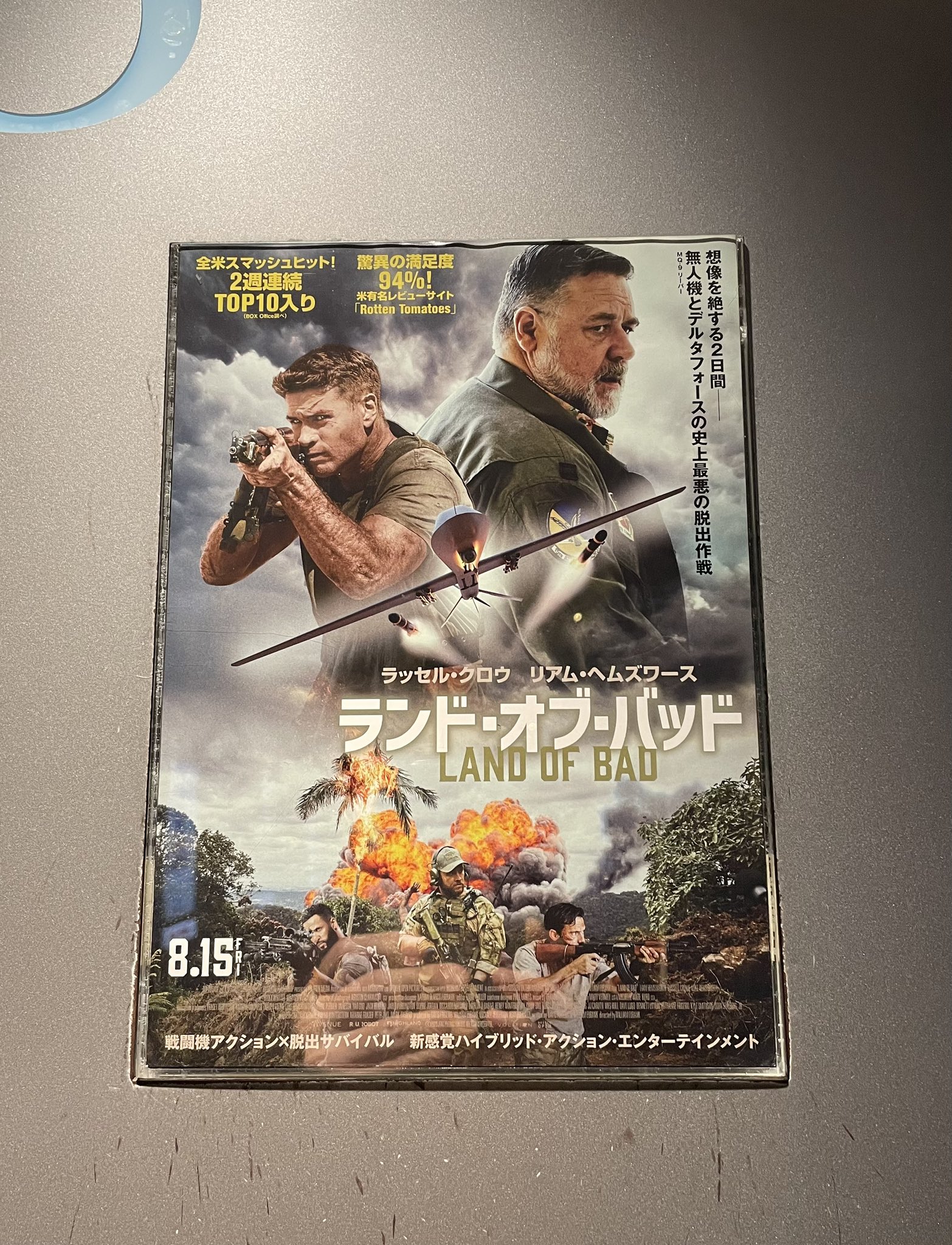 タツヲ on X: 