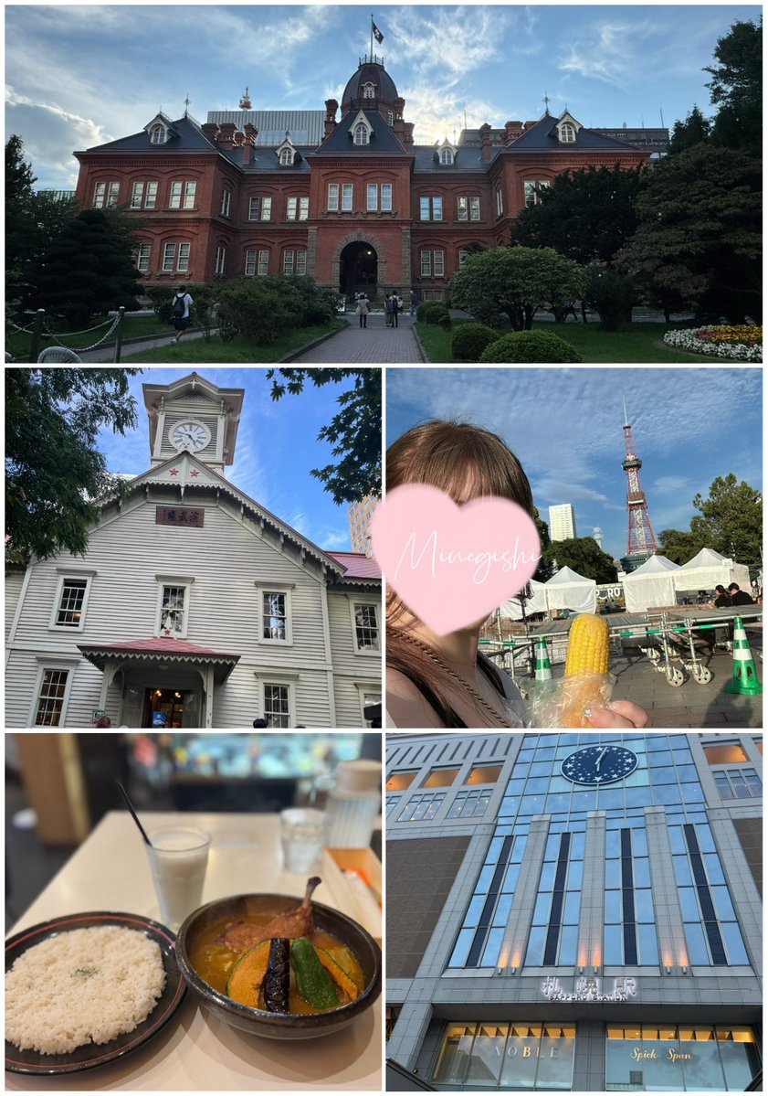 ð€å³¯å²žð€ŒClub倢ð€ (@pupupujoshi) on Twitter photo åæµ·éæ
è¡ãããŠæ¥ãŸããâïž
1æ¥ç®ã¯æå¹ã§æšã掻ããã£ããããæå¹èгå
ðŒ
ææ©ãã®é£è¡æ©ã«ä¹ã£ãŠæŒéãããã€ãã³ãã倿¹ãã芳å
ããã®ã§æå¹é§
åšèŸºã ãã§ãããäž»èŠãªæã¯åããŸããâš
倧éå
¬åã®ãšããã³ã¯ãŽã³ðœãæ¬å Žã®ã¹ãŒãã«ã¬ãŒãçŸå³ããã£ããð¥°
(詳ããã¯åã¡æ¥èšãž)
2æ¥ç®ã«ç¶ãâŠ åæµ·éæ
è¡ãããŠæ¥ãŸããâïž
1æ¥ç®ã¯æå¹ã§æšã掻ããã£ããããæå¹èгå
ðŒ
ææ©ãã®é£è¡æ©ã«ä¹ã£ãŠæŒéãããã€ãã³ãã倿¹ãã芳å
ããã®ã§æå¹é§
åšèŸºã ãã§ãããäž»èŠãªæã¯åããŸããâš
倧éå
¬åã®ãšããã³ã¯ãŽã³ðœãæ¬å Žã®ã¹ãŒãã«ã¬ãŒãçŸå³ããã£ããð¥°
(詳ããã¯åã¡æ¥èšãž)
2æ¥ç®ã«ç¶ãâŠ