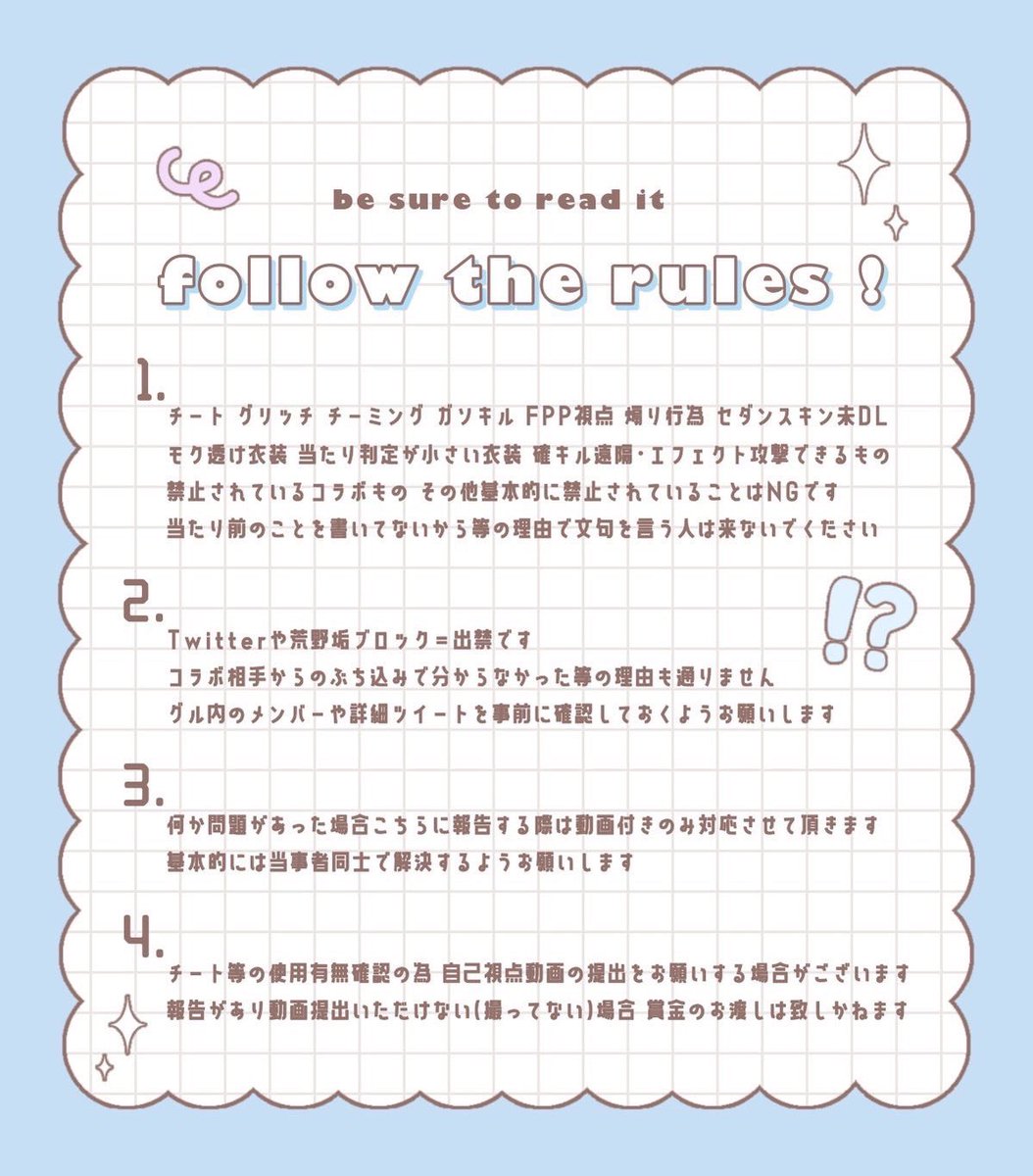 na23g0's tweet photo. ⠀
 ️.ﾟ*❁⃘𝗖𝗼𝗹𝗹𝗮𝗯𝗼 𝗗𝘂𝗼 𝗥𝗼𝗼𝗺 ┈❁⃘*.ﾟ

      𝗧 9/3  13:30  #デュオ
 ️𝗪 確𝟭𝟬𝟬𝟬×𝗽 他𝟱𝟬𝟬×𝗽

      🛼@l7lcj 🩵@x_xO28 
 ️  𝗳𝗿 応 . 各 𝗳𝗳 𝗺𝗮𝗿𝗸 + 巻込 ︎︎︎︎︎︎☑︎
       パスつい𝗝𝗨𝗦𝗧⇒@_O18y 

 ️  ›› 追加𝗜𝗗.13:30デュオ https://t.co/ls6lWdHpbw