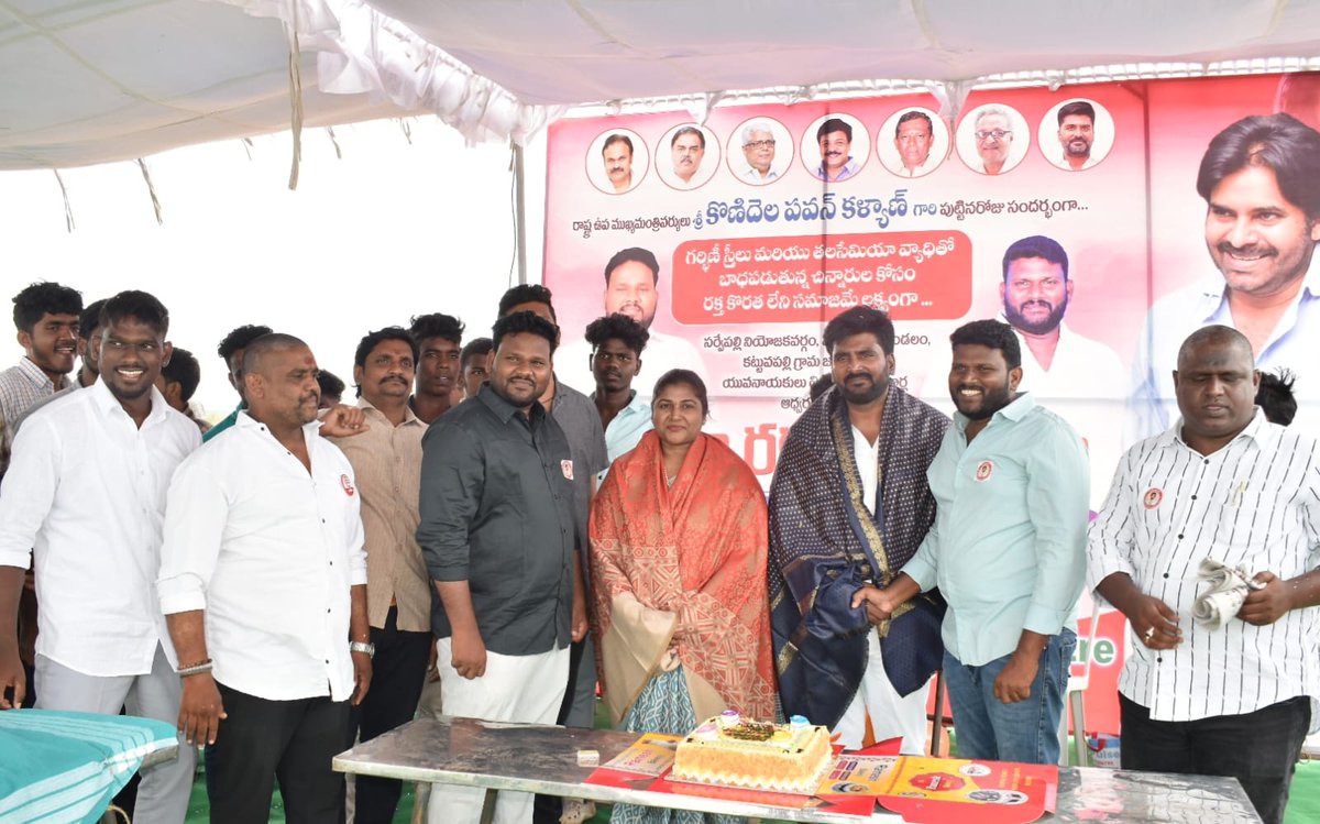 GunukulaKishore's tweet photo. కళ్యాణ్ గారు బొమ్మ పెడితే వందల వందల బ్లడ్ డొనేట్ చేసేస్తారు రా మీరు?
మీ అభిమానాన్ని అంతా మూటగట్టి పవన్ అన్న ఆశయ సాధన కు మేము వారదలుగా పని చేస్తాం... @JanaSenaParty
""""""""""""""""""""""""""""""""""""""""
#KishoreGunukula #JanaSenaParty
కిషోర్ గునుకుల_జనసేన #Event6
""""""""""""""""""""""""""""""""""""""""
డిప్యూటీ సీఎం పవన్ కళ్యాణ్ గారు జన్మదిన సందర్భంగా మనుబోలు మండల నాయకులు వినోద్, వినయ్,ధనుంజయ్,శ్రీపతి రాము ఆధ్వర్యంలో మెగా రక్తదాన శిబిరం ఏర్పాటుచేసి దాదాపుగా 300 యూనిట్లు రక్తదానం చేసారు.అనంతరం వారికి భోజన సదుపాయాలు ఏర్పాటు చేసి రక్తదానం చేసిన వారికి వాటర్ బాటిల్ బహుమతి ప్రధానం చేశారు.
మన సమస్యల పరిష్కారం కోసం అన్ని వదిలి రాజకీయ వ్యవసాయం చేస్తున్నారు పవన్ కళ్యాణ్ గారు.
పార్టీ ప్రారంభం నుంచి తోడు నడిచిన ఏ జనసైనికున్ని మర్చిపోలేదు...
పవన్ కళ్యాణ్ గారి మీద అభిమానాన్ని వారిని జనసేన పార్టీ ప్రేమని ఆపాలనుకున్నప్పుడల్లా...
పవనన్న మనకి చెప్పిన మాట
ఒకటిే చెప్పండి మనల్నెవడ్రా ఆపెదక్కడ..
ఈ కార్యక్రమంలో జనసేన జిల్లా ప్రధాన కార్యదర్శి గునుకుల కిషోర్,ఎఎంసి డైరెక్టర్ గునుకుల విజయలక్ష్మి,జిల్లా సంయుక్త కార్యదర్శి ప్రశాంత్ గౌడ్,జిల్లా నాయకులు శ్రీపతి రాము, కృష్ణారెడ్డి,పవన్ రెడ్డి తదితరులు పాల్గొన్నారు.
#HBDOGLoveOmi
#OG #TheyCallHimOG
#HBDPawanakalyan
#PawanKalyan #SenathoSenani #DeputyCMPawanKalyan