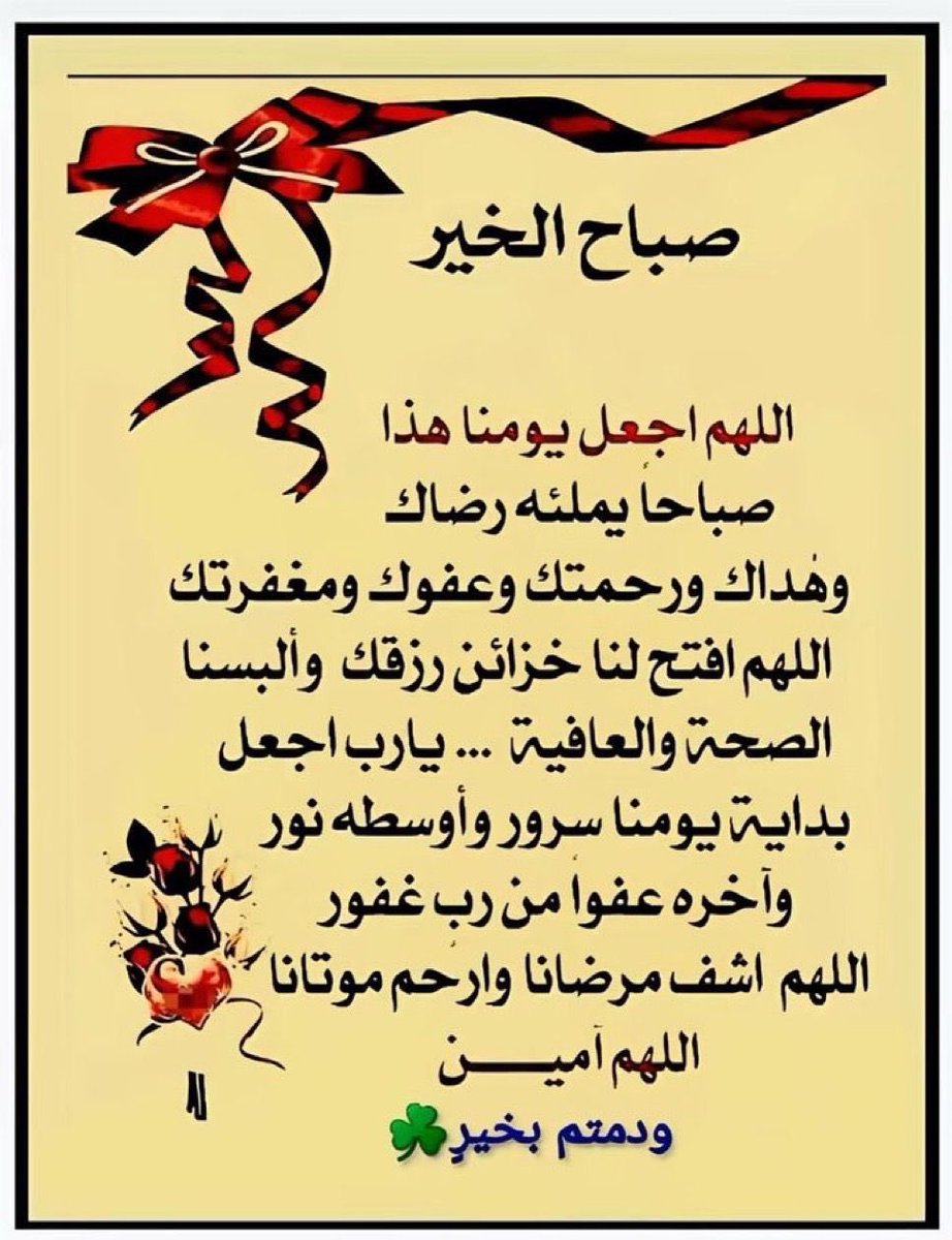 السلام عليكم ورحمة الله وبركاته 
طبتم وطاب صباحكم بكل خير وسعادة