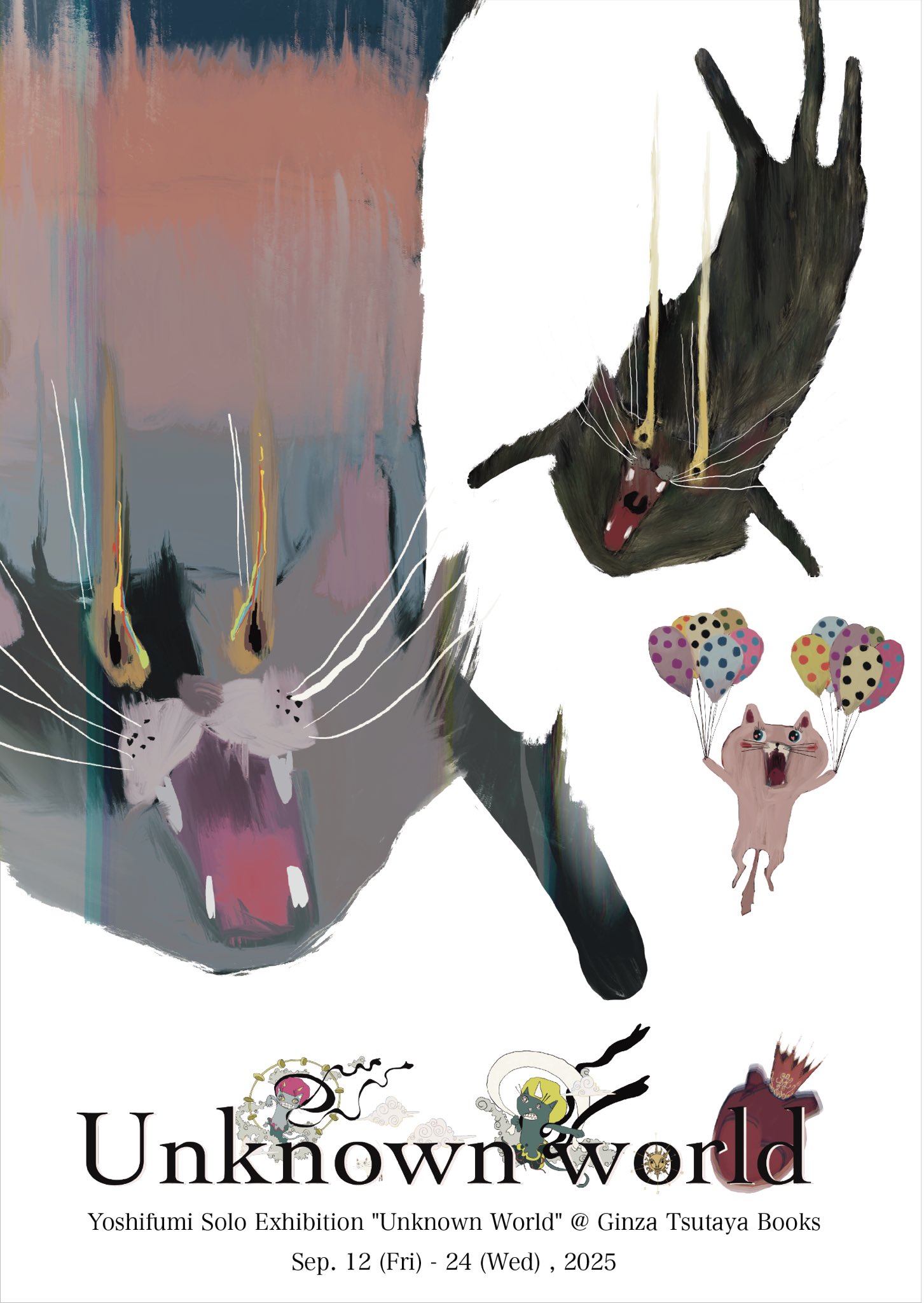 けい様　お取り置き中　自作絵画　黄色いソファ　猫とネズミの絵　買い物帰り 自作絵画 シーソー 猫とネズミとトリの絵 - メルカリ