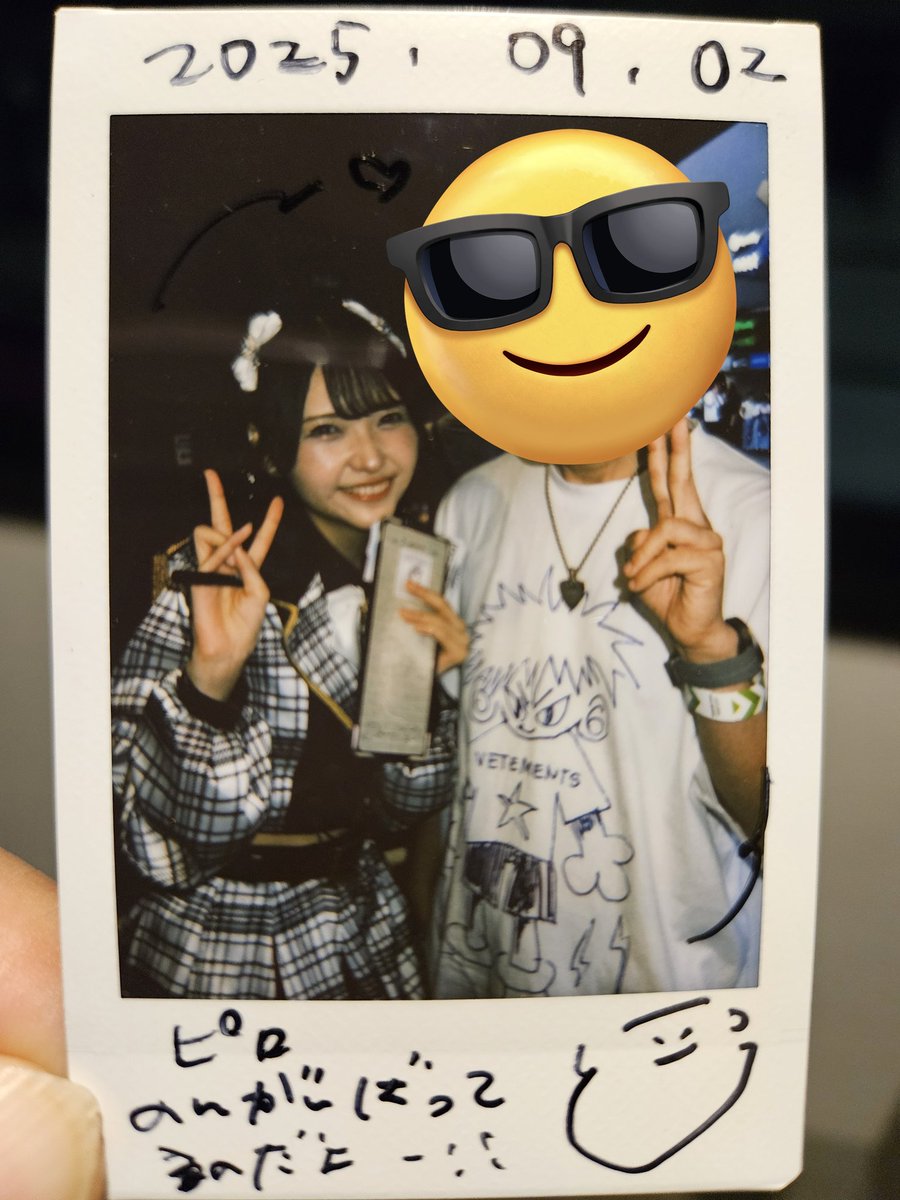 久し振りのんちゃん
りったんが今日で卒業だけどのんちゃんのが長く続けるとは正直思ってなかった(；・∀・)
でもキラキラアイドルののんちゃんに会えるのはいいね(//∇//)

最近は配信とかも頑張ってて偉いなーと思ってるよ(*´-`)