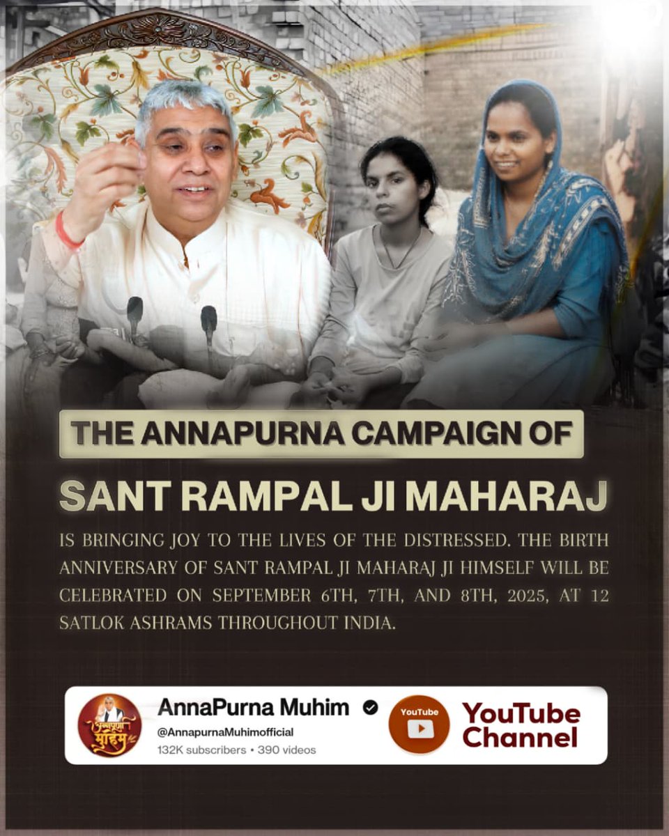 Raj Kumar Official (@1rajkumar123) on Twitter photo #AnnapurnaMuhimBySantRampalJi
рдпрд╣ рдореБрд╣рд┐рдо рд╕рд┐рд░реНрдл рдЬрд░реВрд░рддрдордВрджреЛрдВ рддрдХ рднреЛрдЬрди рдЙрдкрд▓рдмреНрдз рдХрд░рд╛рдиреЗ рддрдХ рд╣реА рд╕реАрдорд┐рдд рдирд╣реАрдВ рд╣реИ рдмрд▓реНрдХрд┐ рдЗрд╕рдореЗрдВ рдЙрдирдХреА рд╣рд░ рдЬрд░реВрд░рдд рдХреА рдУрд░ рд╕рдВрд╡реЗрджрдирд╢реАрд▓ рд╣реЛрддреЗ рд╣реБрдП рдордХрд╛рди, рдмрдЪреНрдЪреЛрдВ рдХреА рдкрдврд╝рд╛рдИ, рдмреАрдорд╛рд░реЛрдВ рдХреЗ рд▓рд┐рдП рджрд╡рд╛ рдЗрддреНрдпрд╛рджрд┐ рдХреА рд╡реНрдпрд╡рд╕реНрдерд╛ рднреА рд╕рдВрдд рдЬреА рдХреА рдУрд░ рд╕реЗ рдХреА рдЬрд╛ рд░рд╣реА рд╣реИред┬а
5Days Left Avataran Diwas #AnnapurnaMuhimBySantRampalJi
рдпрд╣ рдореБрд╣рд┐рдо рд╕рд┐рд░реНрдл рдЬрд░реВрд░рддрдордВрджреЛрдВ рддрдХ рднреЛрдЬрди рдЙрдкрд▓рдмреНрдз рдХрд░рд╛рдиреЗ рддрдХ рд╣реА рд╕реАрдорд┐рдд рдирд╣реАрдВ рд╣реИ рдмрд▓реНрдХрд┐ рдЗрд╕рдореЗрдВ рдЙрдирдХреА рд╣рд░ рдЬрд░реВрд░рдд рдХреА рдУрд░ рд╕рдВрд╡реЗрджрдирд╢реАрд▓ рд╣реЛрддреЗ рд╣реБрдП рдордХрд╛рди, рдмрдЪреНрдЪреЛрдВ рдХреА рдкрдврд╝рд╛рдИ, рдмреАрдорд╛рд░реЛрдВ рдХреЗ рд▓рд┐рдП рджрд╡рд╛ рдЗрддреНрдпрд╛рджрд┐ рдХреА рд╡реНрдпрд╡рд╕реНрдерд╛ рднреА рд╕рдВрдд рдЬреА рдХреА рдУрд░ рд╕реЗ рдХреА рдЬрд╛ рд░рд╣реА рд╣реИред┬а
5Days Left Avataran Diwas
