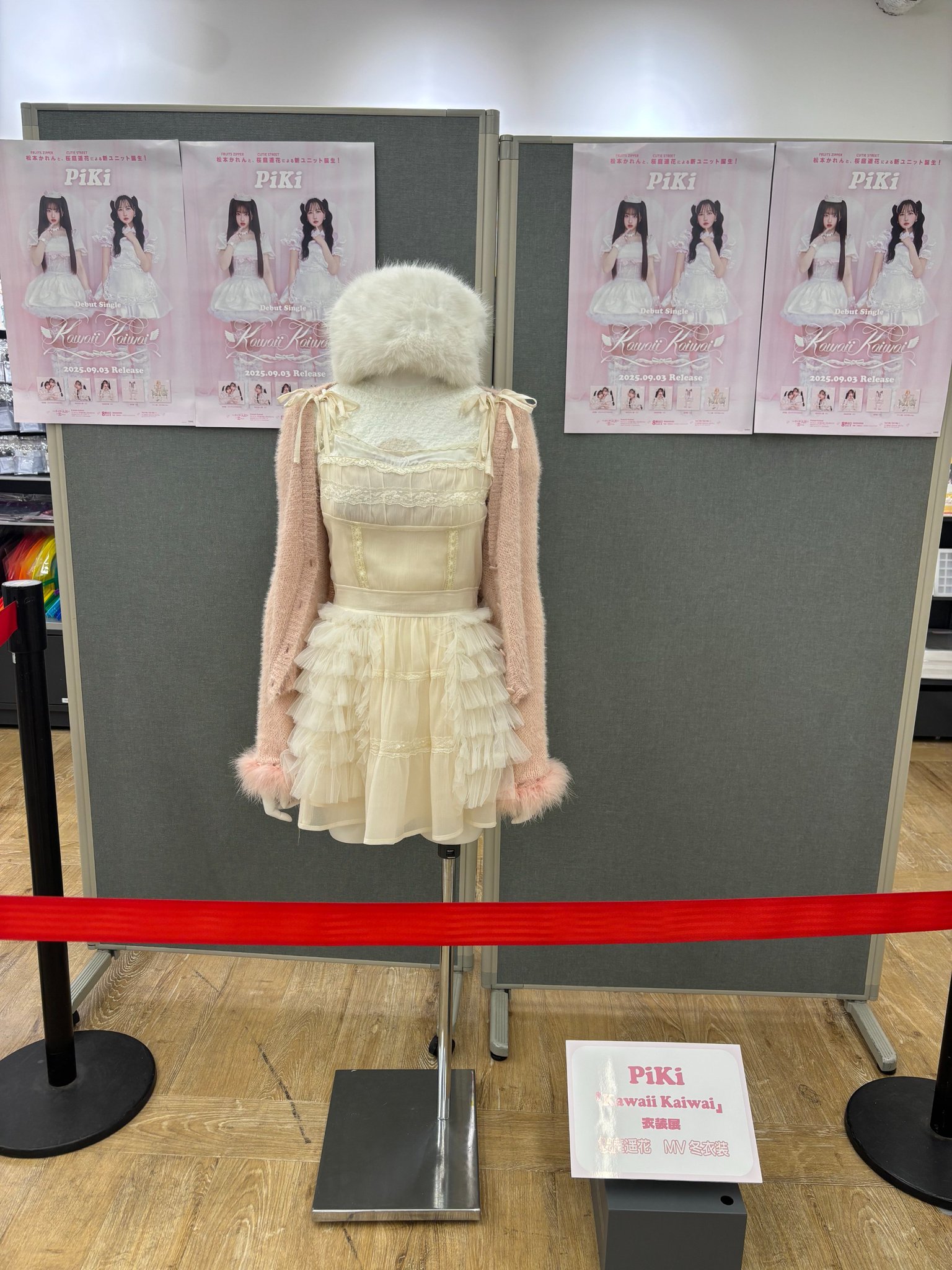 PiKi 　タワレコ　抽選会　A賞 チェキ　桜庭遥花 PiKi 桜庭遥花 チェキ - メルカリ