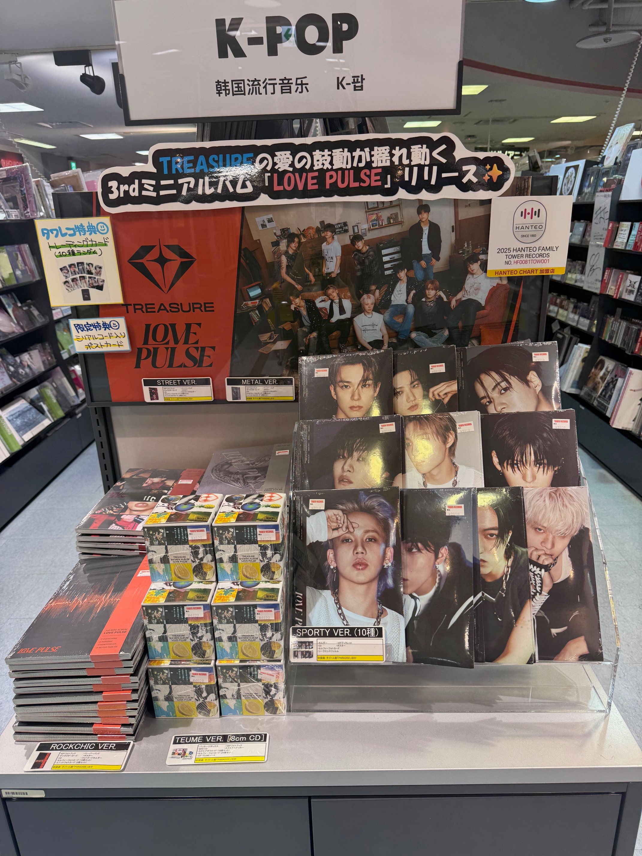 タワーレコード名古屋近鉄パッセ店 on X: 