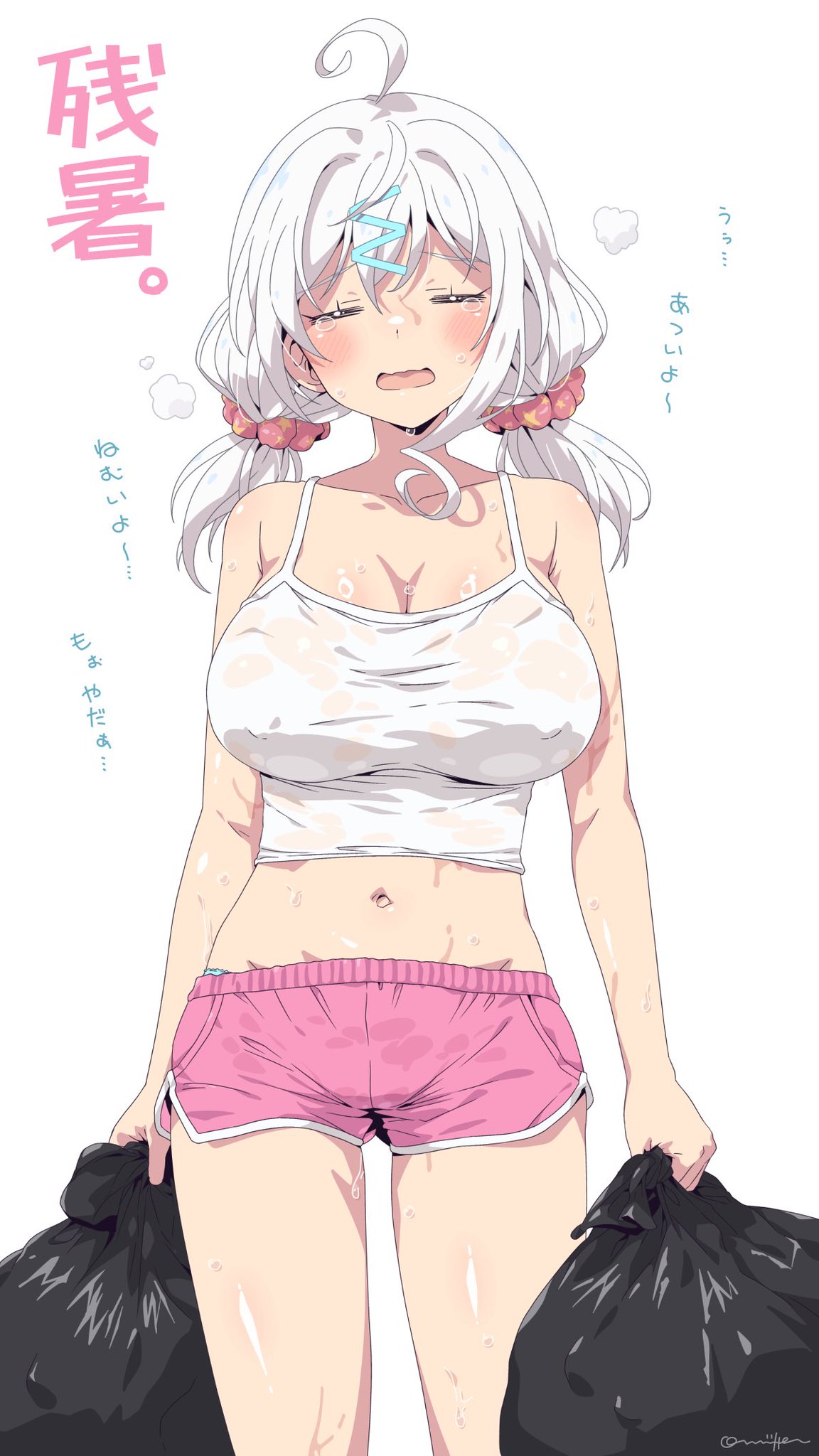 投稿の画像