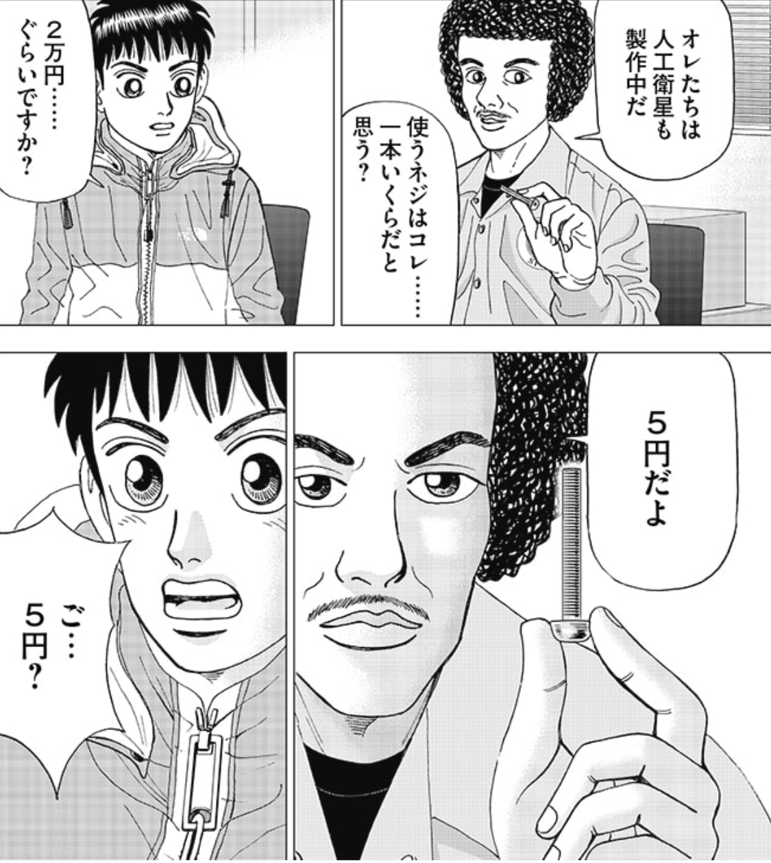 ます様オーダーご相談ページ 画像センサとの接続 : バーコードリーダ - CLV600シリーズ