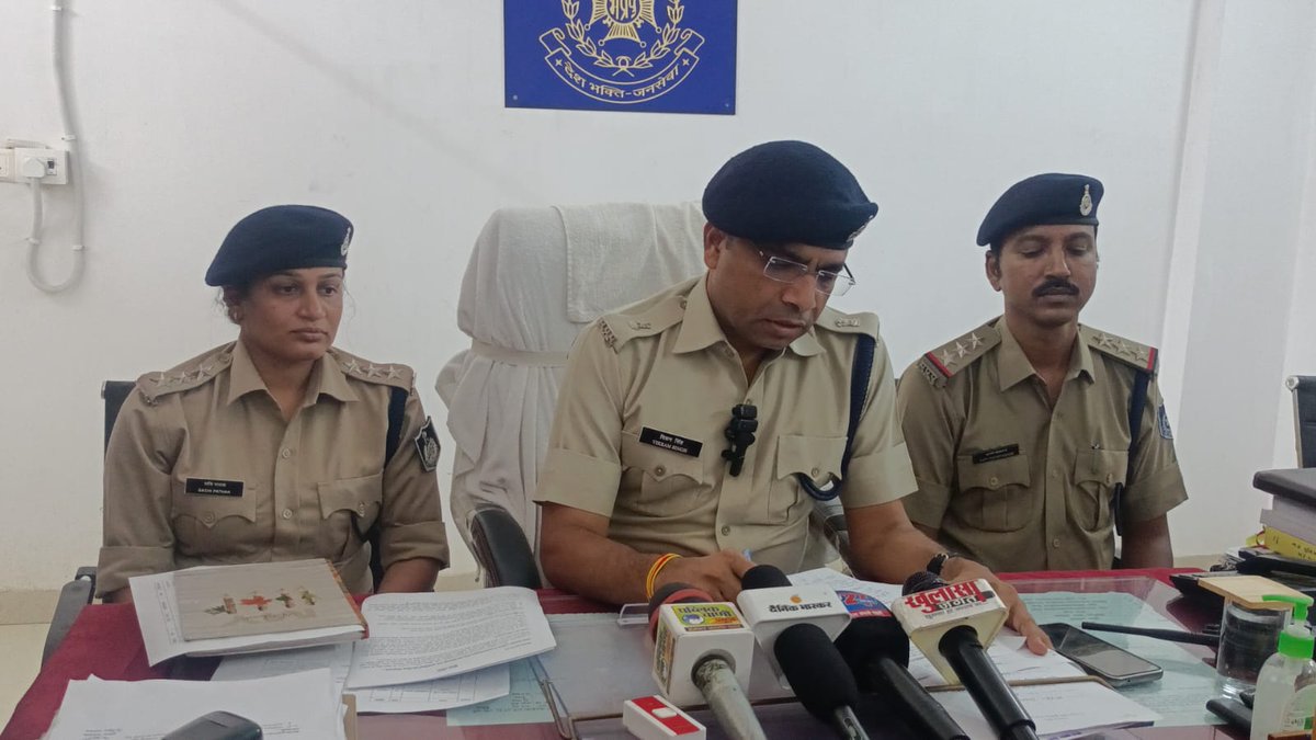 SP Mauganj tweet media