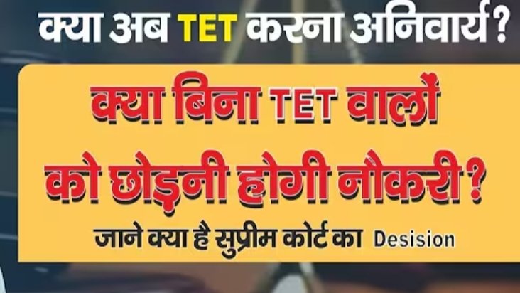 Saroj Sharma tweet media