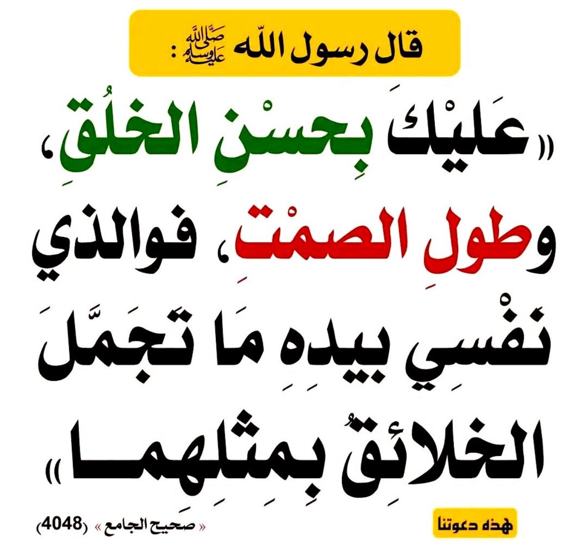 <a href="/mesharialameri/">مشاري حمود العميري</a>