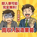 Photo by 今日から3万円まで支援可能！即日！全国！どこでもok！宿泊手配！日払い求人多数！ (@IanRudgeley)