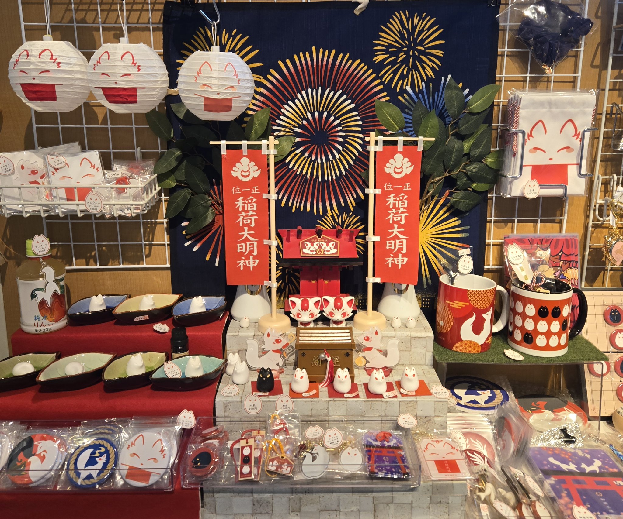 狐神稲 咲夜さん専用 ღ10月上旬 Amazon｜仏壇屋 滝田商店 狐 陶器(一対) 4寸(高さ12cm)◇神棚