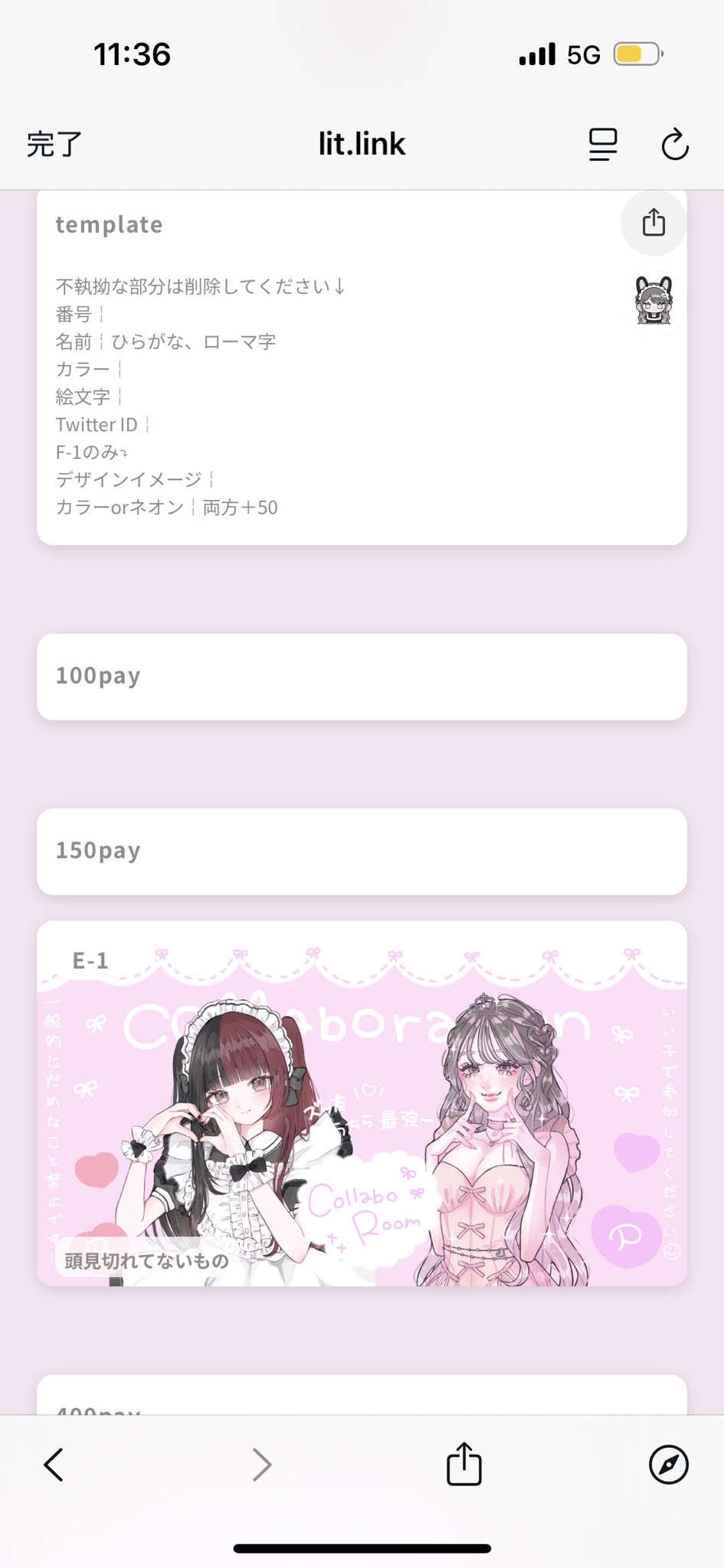 🐇 フライヤー依頼〇 (@12__po) / X