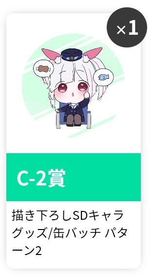 <a href="/RAVA_Rabbit/">白兎ケイ🐰🎠</a> ログボした！✨
Beef or fish？
