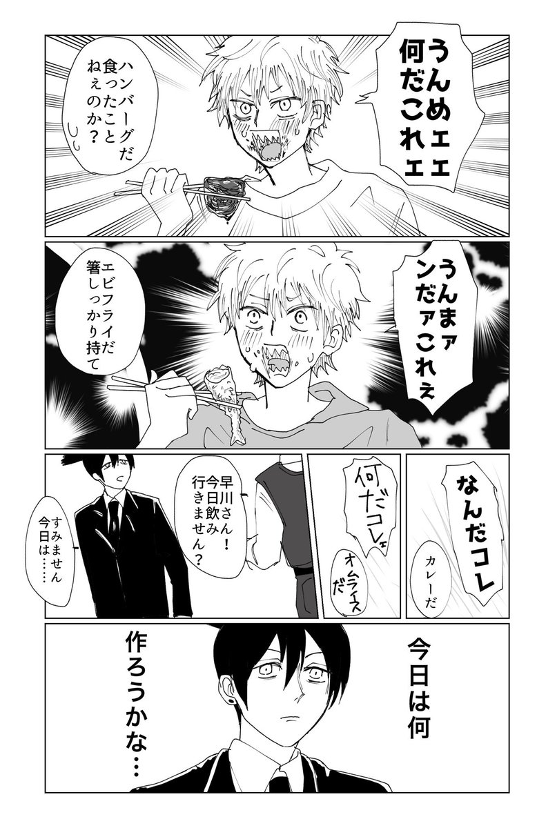 上末 tweet media