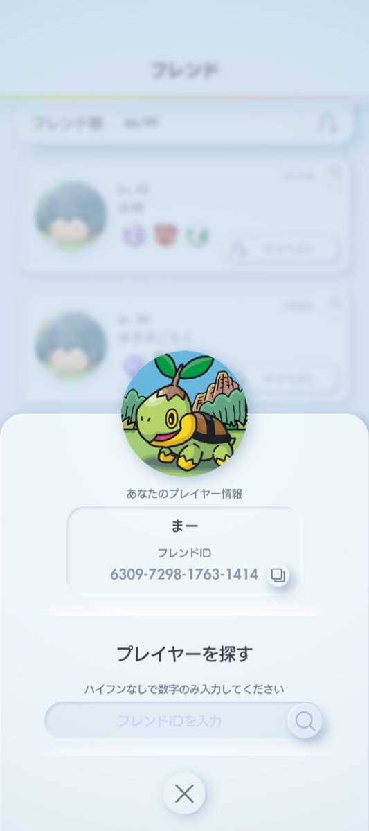 fufuma52fe's tweet photo. やってるゲーム一覧です！！いつでもフレンド募集してるんでよろしくです💪🥹💪
FEH→5415564415
ポケマス→5355276312852351
ポケポケ→6309729817631414
アークナイツ→10278790 https://t.co/3AopHvpCW2
