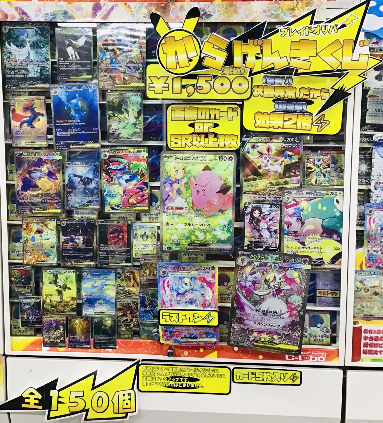 【まとめ売り】ポケカ1800枚以上 c5f99a298e20d50db1a0d978dadbc6