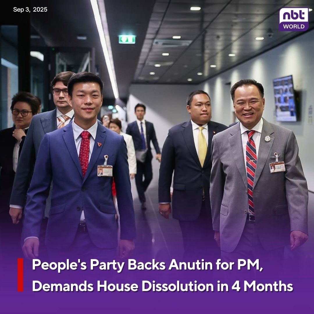 NBTWORLDNews's tweet photo. The People’s Party has formally announced its conditional support for Bhumjaithai Party leader Anutin Charnvirakul to become Thailand’s 32nd Prime Minister.  

See more: https://t.co/fW8KJuNgLB

#PeoplesParty #Anutin #ThaiPolitics #PMVote #NBTWorld #TruthFromThailand https://t.co/ettlU8AS5j