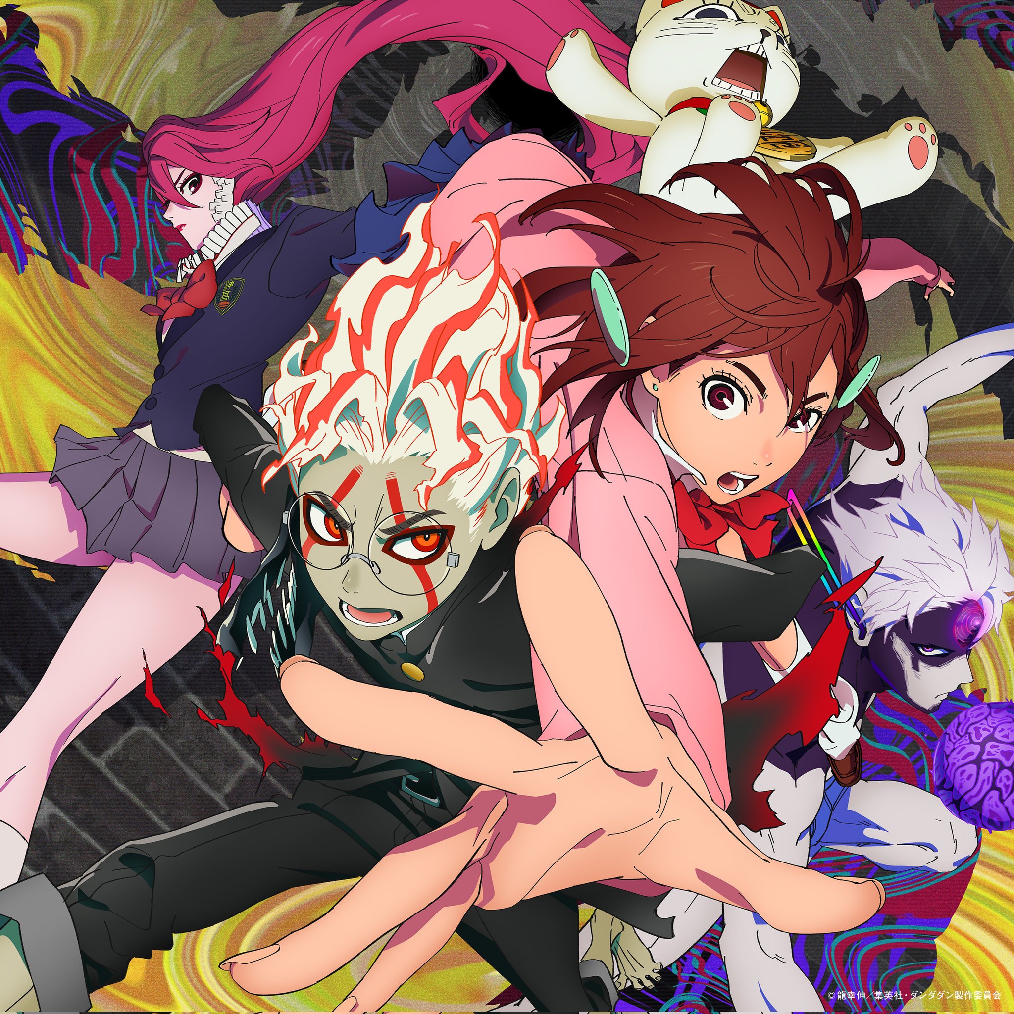 ダンダダン グッズ情報 on X: 