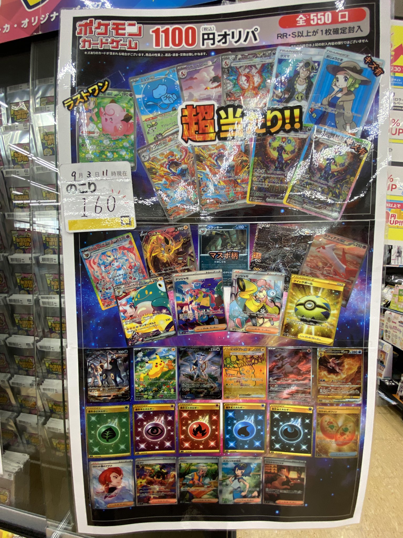 古本市場福山曙店 on X: 