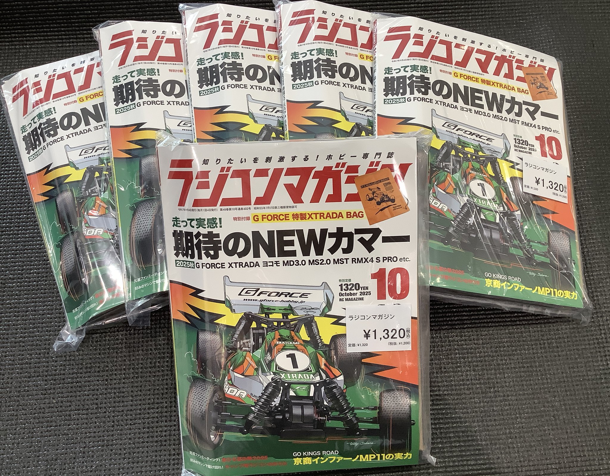 洛西モデル 名古屋店 on X: 