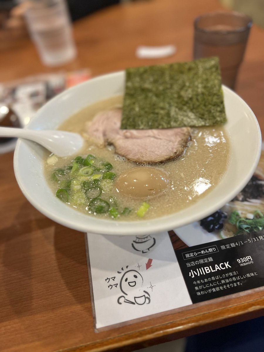 yo_he_7000's tweet photo. キャンプ最終日
帰ってからは料理も面倒なので…笑
『らーめん専門店小川本店』
たまに行きたくなる！
#ラーメン
#ラーメン巡り
#豚骨ラーメン https://t.co/85mn17qPGS