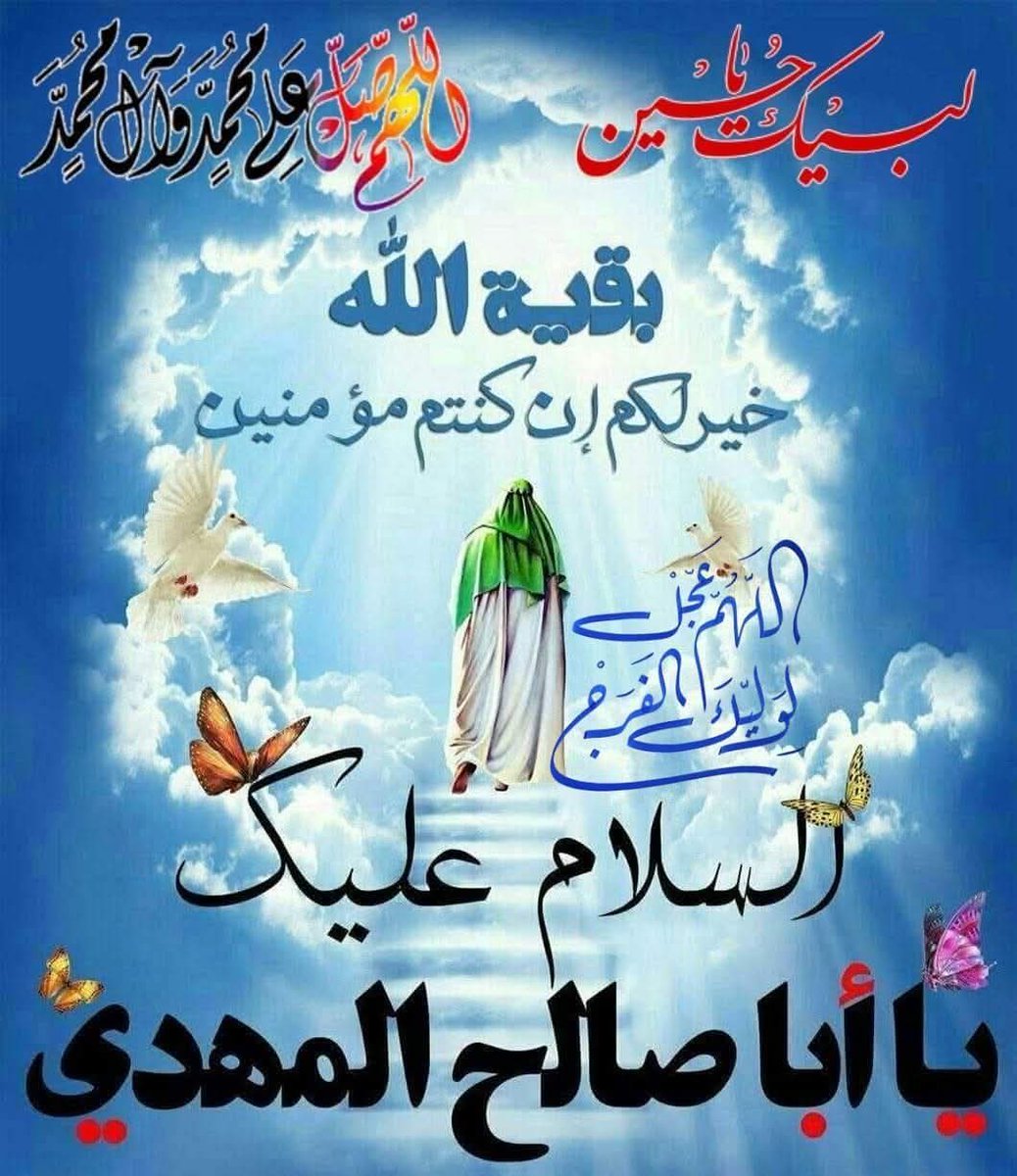 ابو حسين (@abohussain_59) on Twitter photo 